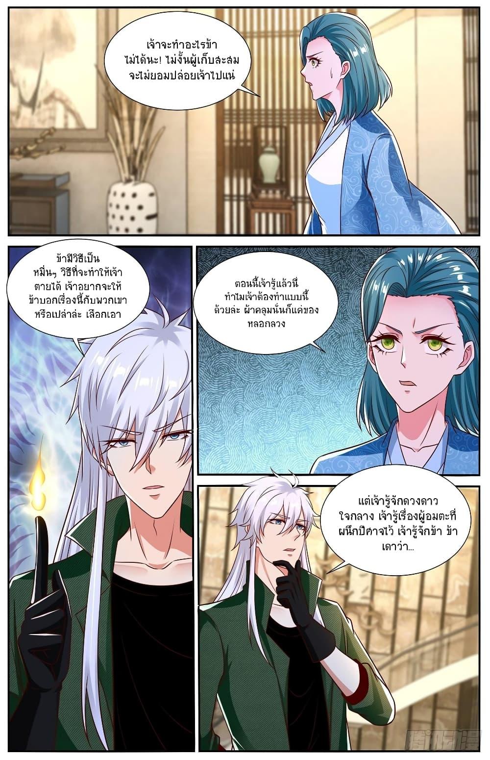 Manga-lc-com อ่านมังงะ อ่านการ์ตูน ออนไลน์ ฟรี Rebirth Of the Urban Immortal Cultivator ตอนที่ 1 2 3 4 5 6 7 8 9 10 11 12 13 14 ฟรี ไม่มีโฆษณา Manga-lc - อ่าน มังงะ อ่าน การ์ตูน ออนไลน์ อ่านมังงะ ฟรี