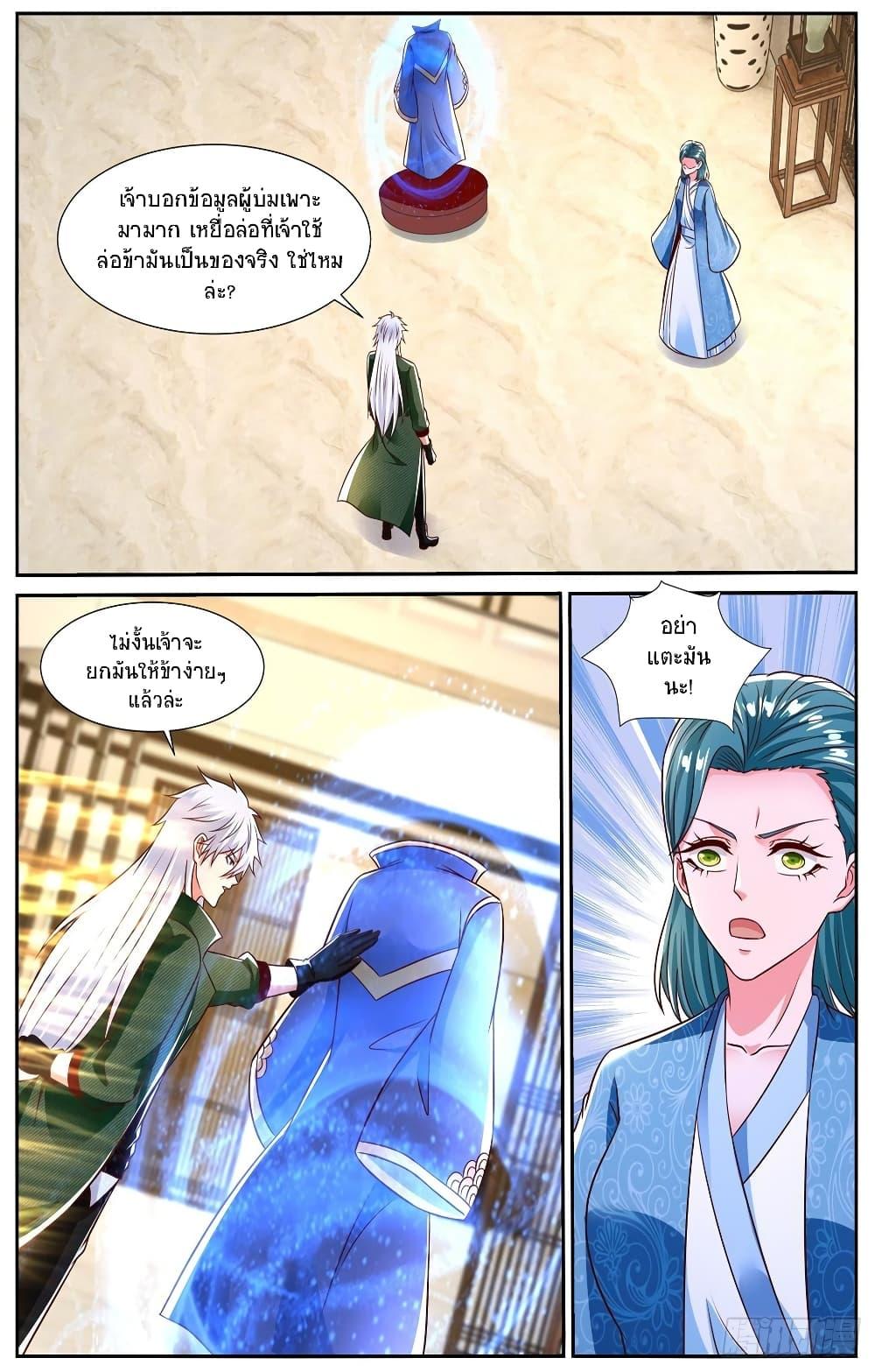 Manga-lc-com อ่านมังงะ อ่านการ์ตูน ออนไลน์ ฟรี Rebirth Of the Urban Immortal Cultivator ตอนที่ 1 2 3 4 5 6 7 8 9 10 11 12 13 14 ฟรี ไม่มีโฆษณา Manga-lc - อ่าน มังงะ อ่าน การ์ตูน ออนไลน์ อ่านมังงะ ฟรี