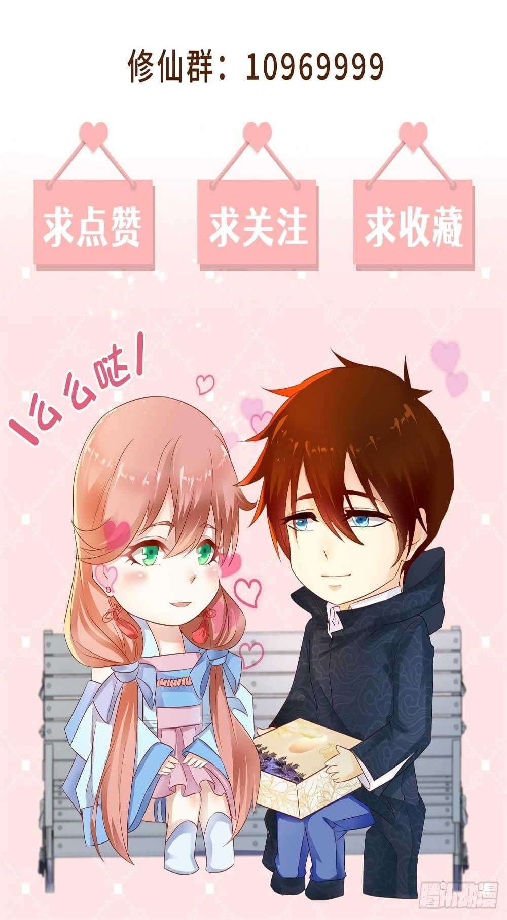 Manga-lc-com อ่านมังงะ อ่านการ์ตูน ออนไลน์ ฟรี Rebirth Of the Urban Immortal Cultivator ตอนที่ 1 2 3 4 5 6 7 8 9 10 11 12 13 14 ฟรี ไม่มีโฆษณา Manga-lc - อ่าน มังงะ อ่าน การ์ตูน ออนไลน์ อ่านมังงะ ฟรี