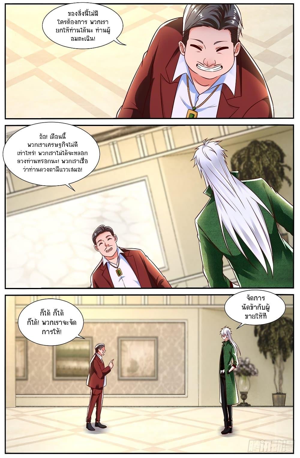 Manga-lc-com อ่านมังงะ อ่านการ์ตูน ออนไลน์ ฟรี Rebirth Of the Urban Immortal Cultivator ตอนที่ 1 2 3 4 5 6 7 8 9 10 11 12 13 14 ฟรี ไม่มีโฆษณา Manga-lc - อ่าน มังงะ อ่าน การ์ตูน ออนไลน์ อ่านมังงะ ฟรี