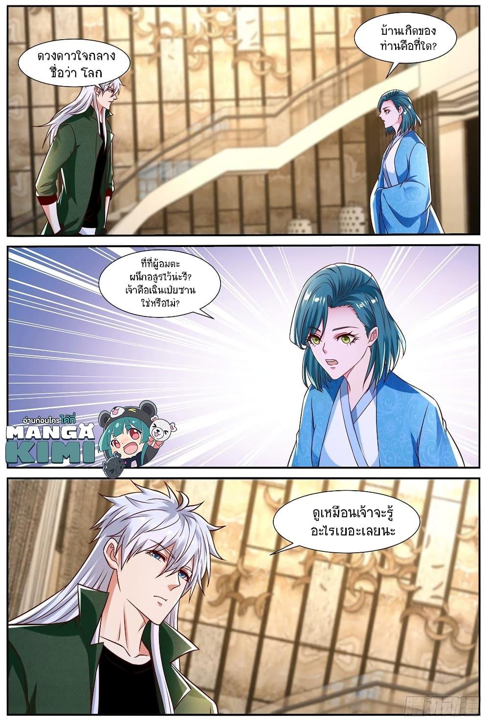 Manga-lc-com อ่านมังงะ อ่านการ์ตูน ออนไลน์ ฟรี Rebirth Of the Urban Immortal Cultivator ตอนที่ 1 2 3 4 5 6 7 8 9 10 11 12 13 14 ฟรี ไม่มีโฆษณา Manga-lc - อ่าน มังงะ อ่าน การ์ตูน ออนไลน์ อ่านมังงะ ฟรี