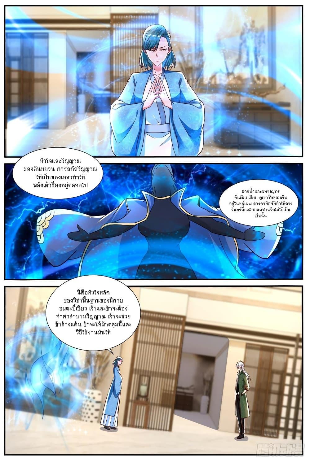 Manga-lc-com อ่านมังงะ อ่านการ์ตูน ออนไลน์ ฟรี Rebirth Of the Urban Immortal Cultivator ตอนที่ 1 2 3 4 5 6 7 8 9 10 11 12 13 14 ฟรี ไม่มีโฆษณา Manga-lc - อ่าน มังงะ อ่าน การ์ตูน ออนไลน์ อ่านมังงะ ฟรี
