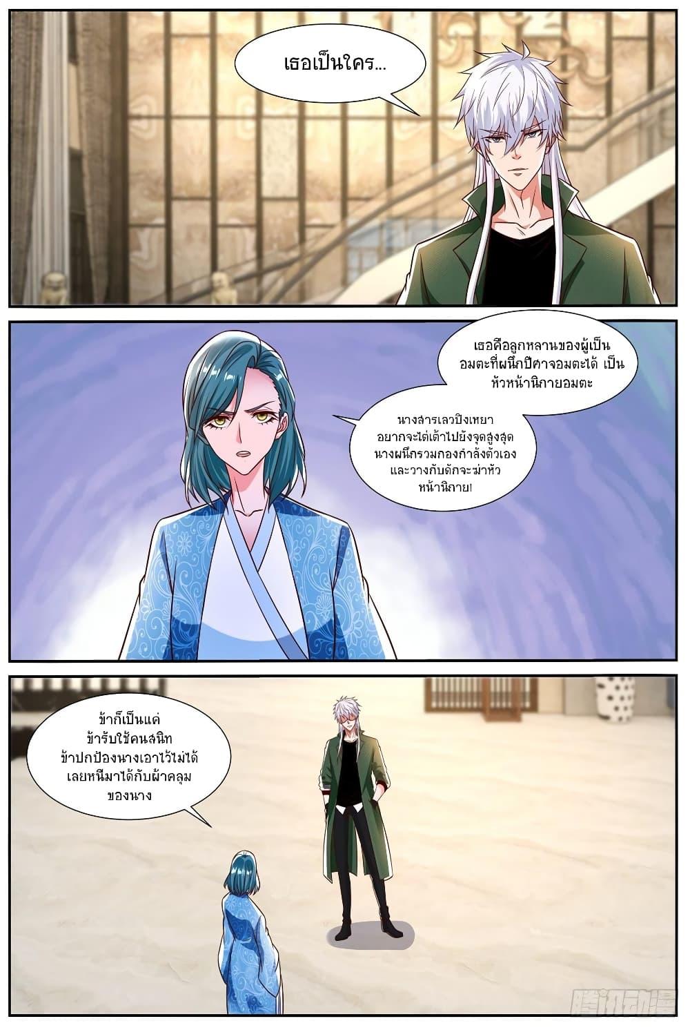 Manga-lc-com อ่านมังงะ อ่านการ์ตูน ออนไลน์ ฟรี Rebirth Of the Urban Immortal Cultivator ตอนที่ 1 2 3 4 5 6 7 8 9 10 11 12 13 14 ฟรี ไม่มีโฆษณา Manga-lc - อ่าน มังงะ อ่าน การ์ตูน ออนไลน์ อ่านมังงะ ฟรี