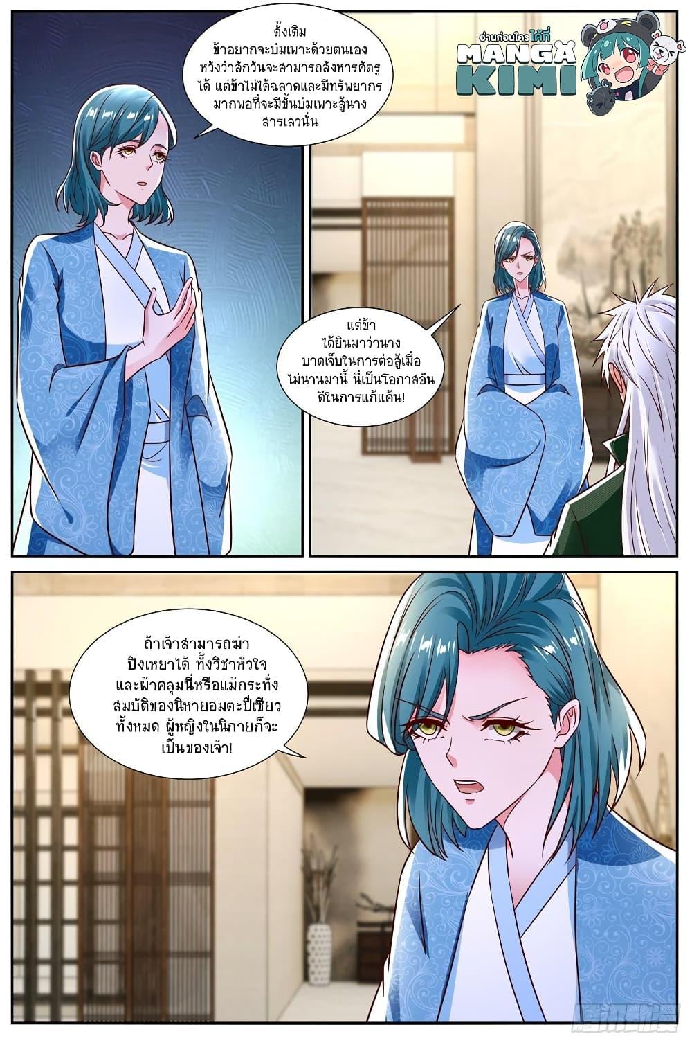 Manga-lc-com อ่านมังงะ อ่านการ์ตูน ออนไลน์ ฟรี Rebirth Of the Urban Immortal Cultivator ตอนที่ 1 2 3 4 5 6 7 8 9 10 11 12 13 14 ฟรี ไม่มีโฆษณา Manga-lc - อ่าน มังงะ อ่าน การ์ตูน ออนไลน์ อ่านมังงะ ฟรี