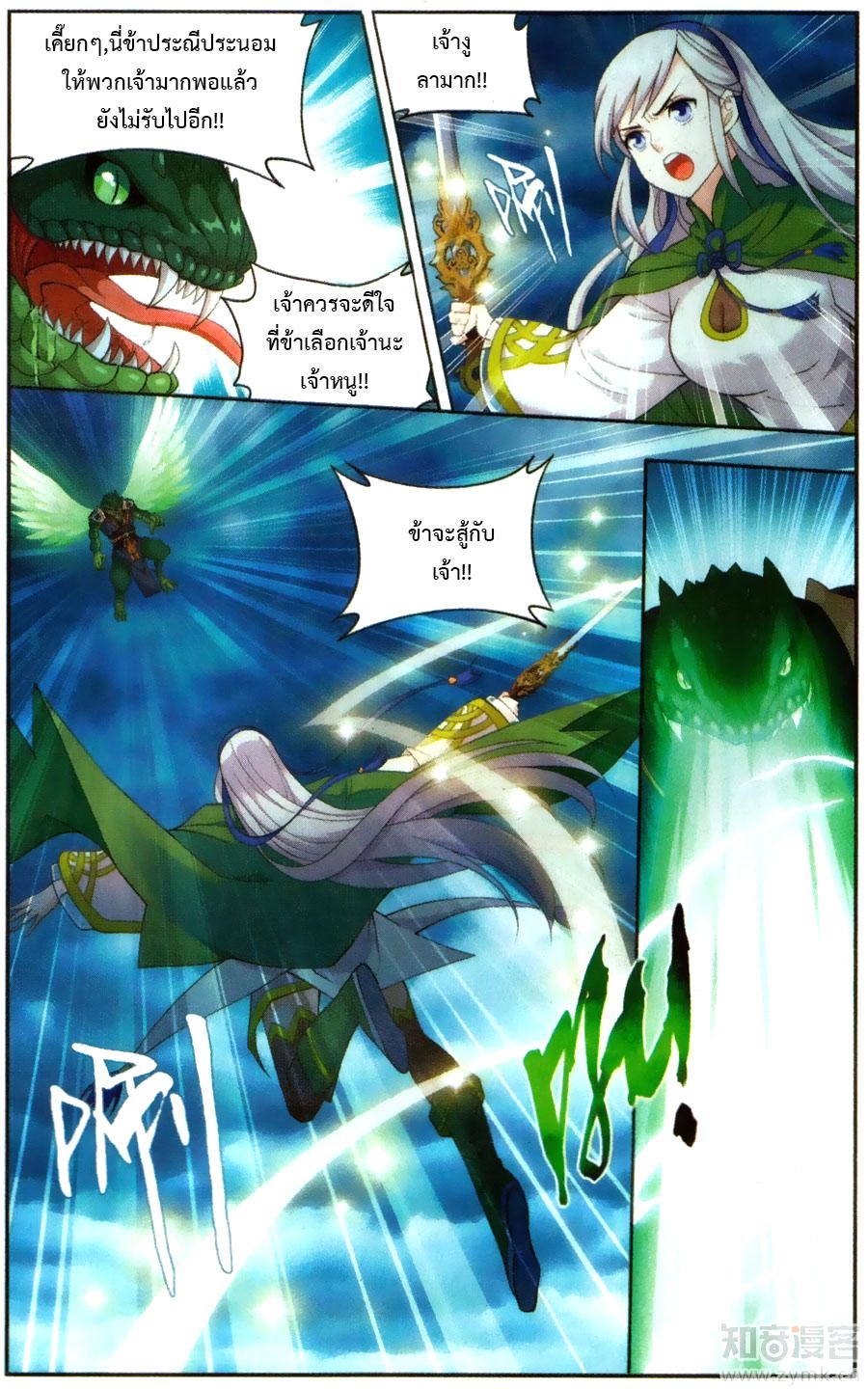 Manga-lc-com อ่านมังงะ อ่านการ์ตูน ออนไลน์ ฟรี Doupo Cangqiong ตอนที่ 1 2 3 4 5 6 7 8 9 10 11 12 13 14 ฟรี ไม่มีโฆษณา Manga-lc - อ่าน มังงะ อ่าน การ์ตูน ออนไลน์ อ่านมังงะ ฟรี