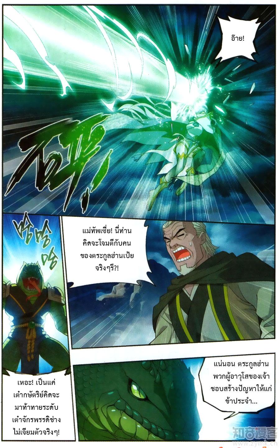 Manga-lc-com อ่านมังงะ อ่านการ์ตูน ออนไลน์ ฟรี Doupo Cangqiong ตอนที่ 1 2 3 4 5 6 7 8 9 10 11 12 13 14 ฟรี ไม่มีโฆษณา Manga-lc - อ่าน มังงะ อ่าน การ์ตูน ออนไลน์ อ่านมังงะ ฟรี