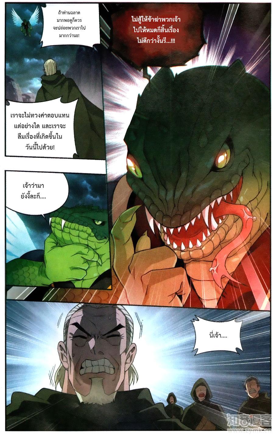 Manga-lc-com อ่านมังงะ อ่านการ์ตูน ออนไลน์ ฟรี Doupo Cangqiong ตอนที่ 1 2 3 4 5 6 7 8 9 10 11 12 13 14 ฟรี ไม่มีโฆษณา Manga-lc - อ่าน มังงะ อ่าน การ์ตูน ออนไลน์ อ่านมังงะ ฟรี
