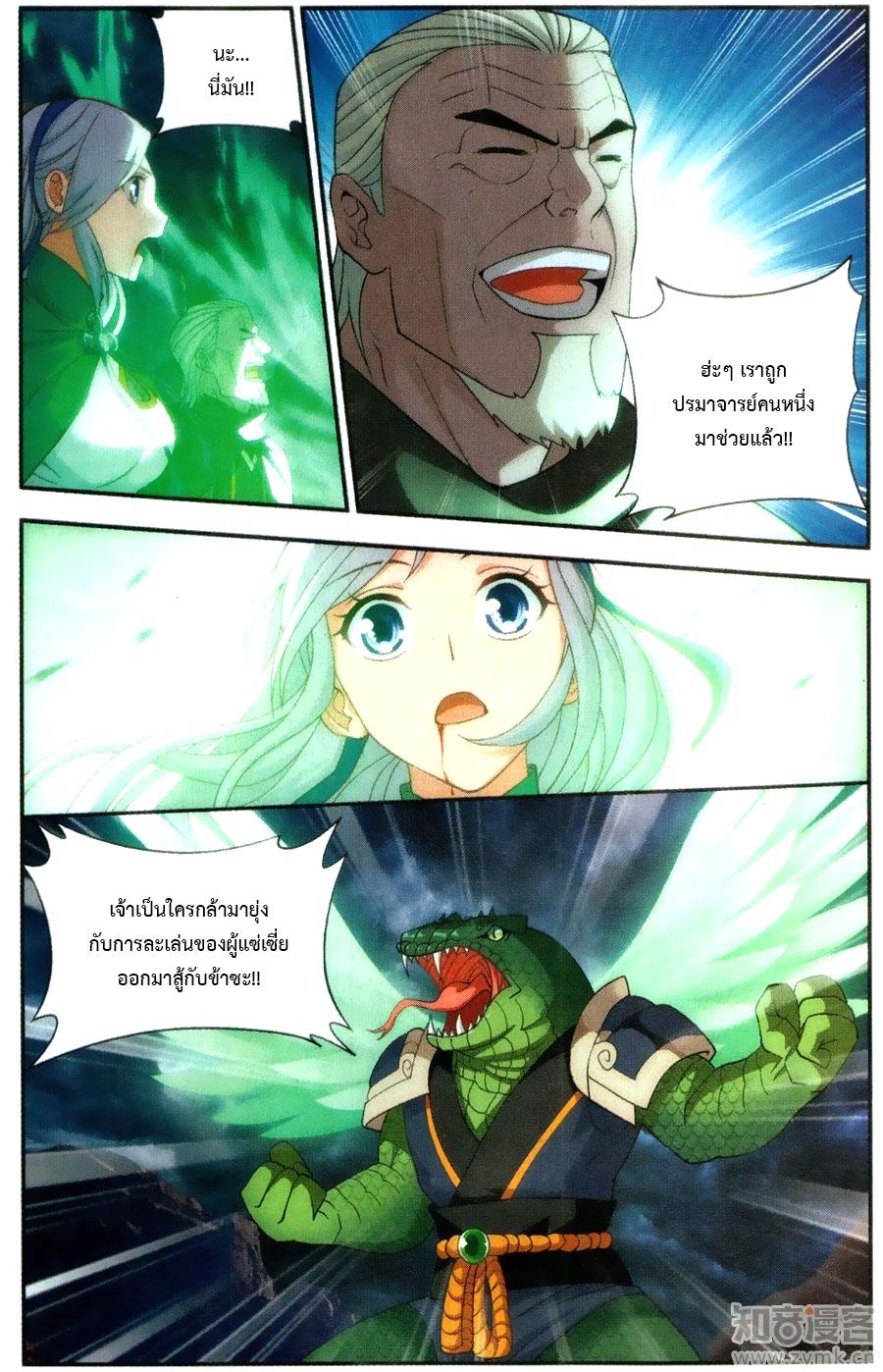 Manga-lc-com อ่านมังงะ อ่านการ์ตูน ออนไลน์ ฟรี Doupo Cangqiong ตอนที่ 1 2 3 4 5 6 7 8 9 10 11 12 13 14 ฟรี ไม่มีโฆษณา Manga-lc - อ่าน มังงะ อ่าน การ์ตูน ออนไลน์ อ่านมังงะ ฟรี
