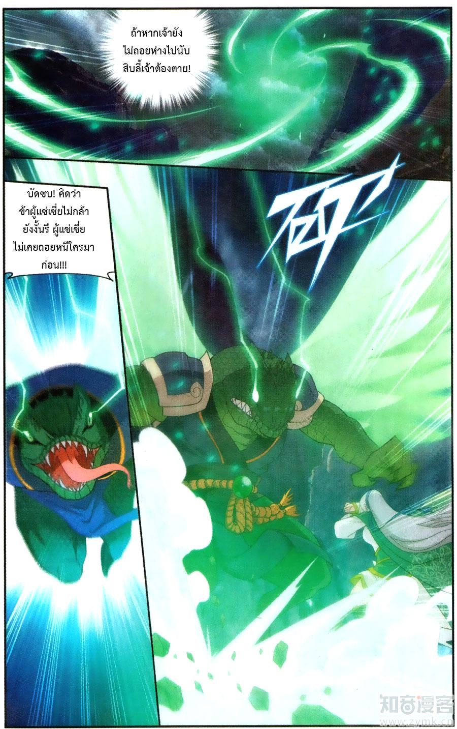 Manga-lc-com อ่านมังงะ อ่านการ์ตูน ออนไลน์ ฟรี Doupo Cangqiong ตอนที่ 1 2 3 4 5 6 7 8 9 10 11 12 13 14 ฟรี ไม่มีโฆษณา Manga-lc - อ่าน มังงะ อ่าน การ์ตูน ออนไลน์ อ่านมังงะ ฟรี
