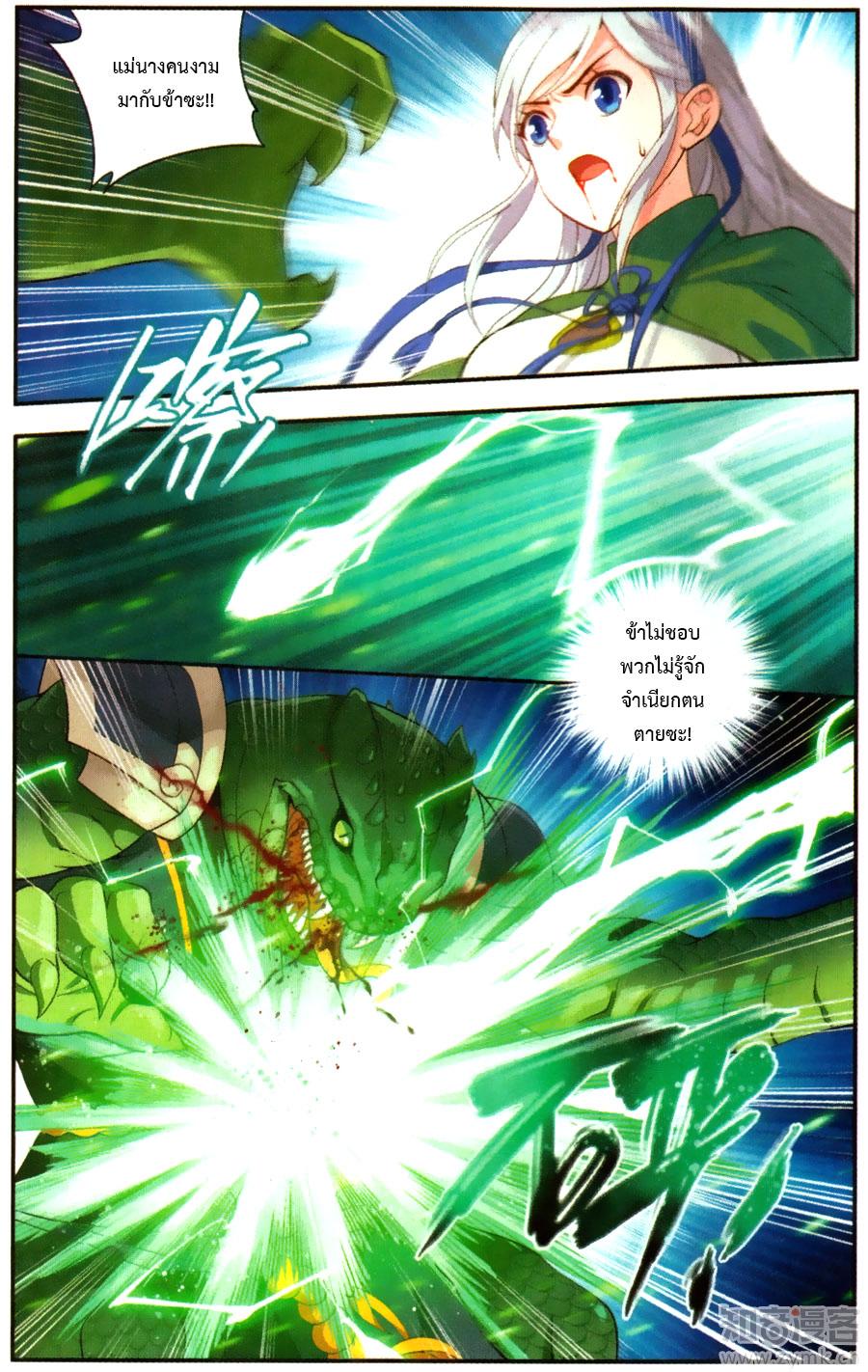 Manga-lc-com อ่านมังงะ อ่านการ์ตูน ออนไลน์ ฟรี Doupo Cangqiong ตอนที่ 1 2 3 4 5 6 7 8 9 10 11 12 13 14 ฟรี ไม่มีโฆษณา Manga-lc - อ่าน มังงะ อ่าน การ์ตูน ออนไลน์ อ่านมังงะ ฟรี