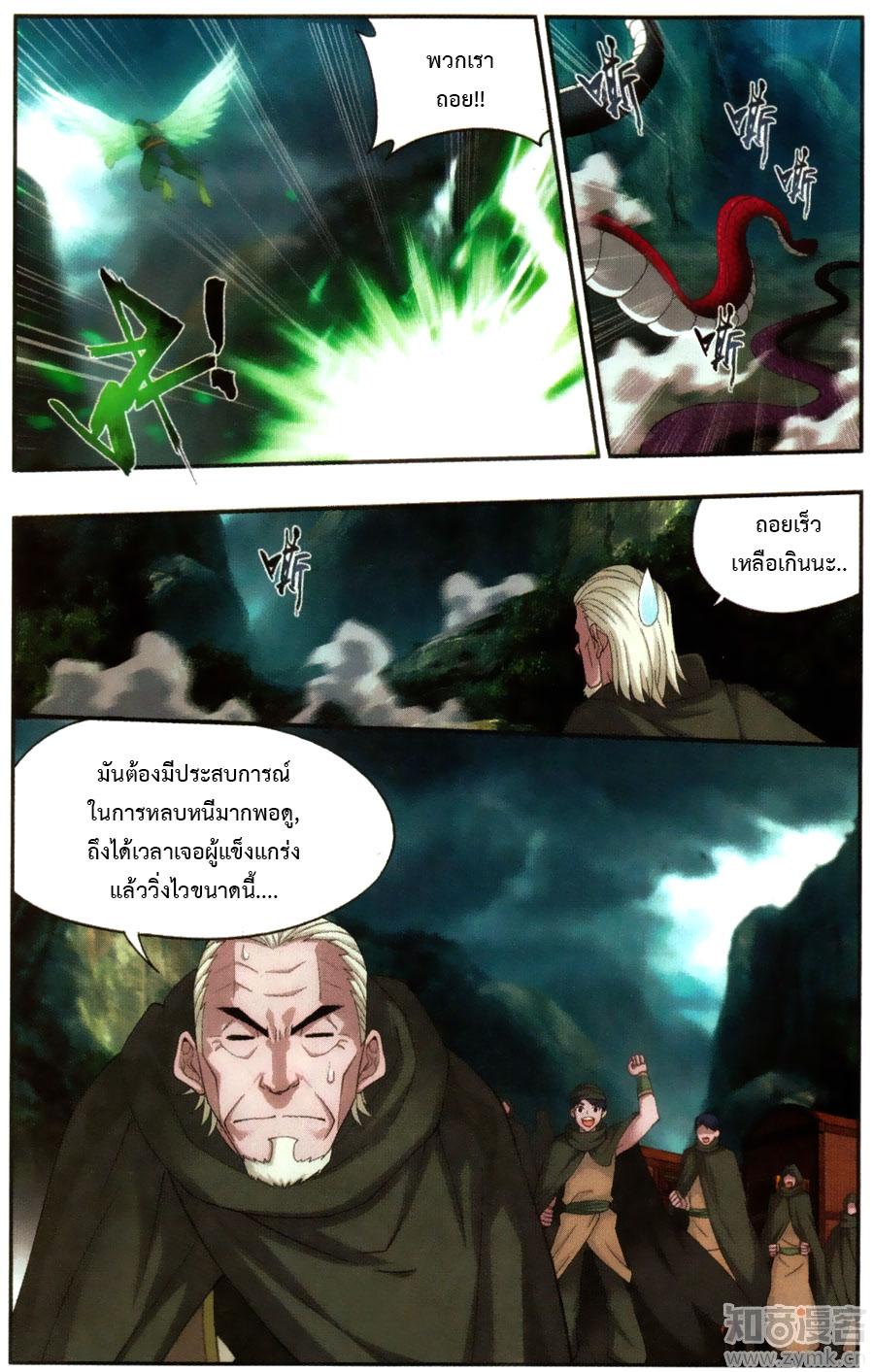 Manga-lc-com อ่านมังงะ อ่านการ์ตูน ออนไลน์ ฟรี Doupo Cangqiong ตอนที่ 1 2 3 4 5 6 7 8 9 10 11 12 13 14 ฟรี ไม่มีโฆษณา Manga-lc - อ่าน มังงะ อ่าน การ์ตูน ออนไลน์ อ่านมังงะ ฟรี