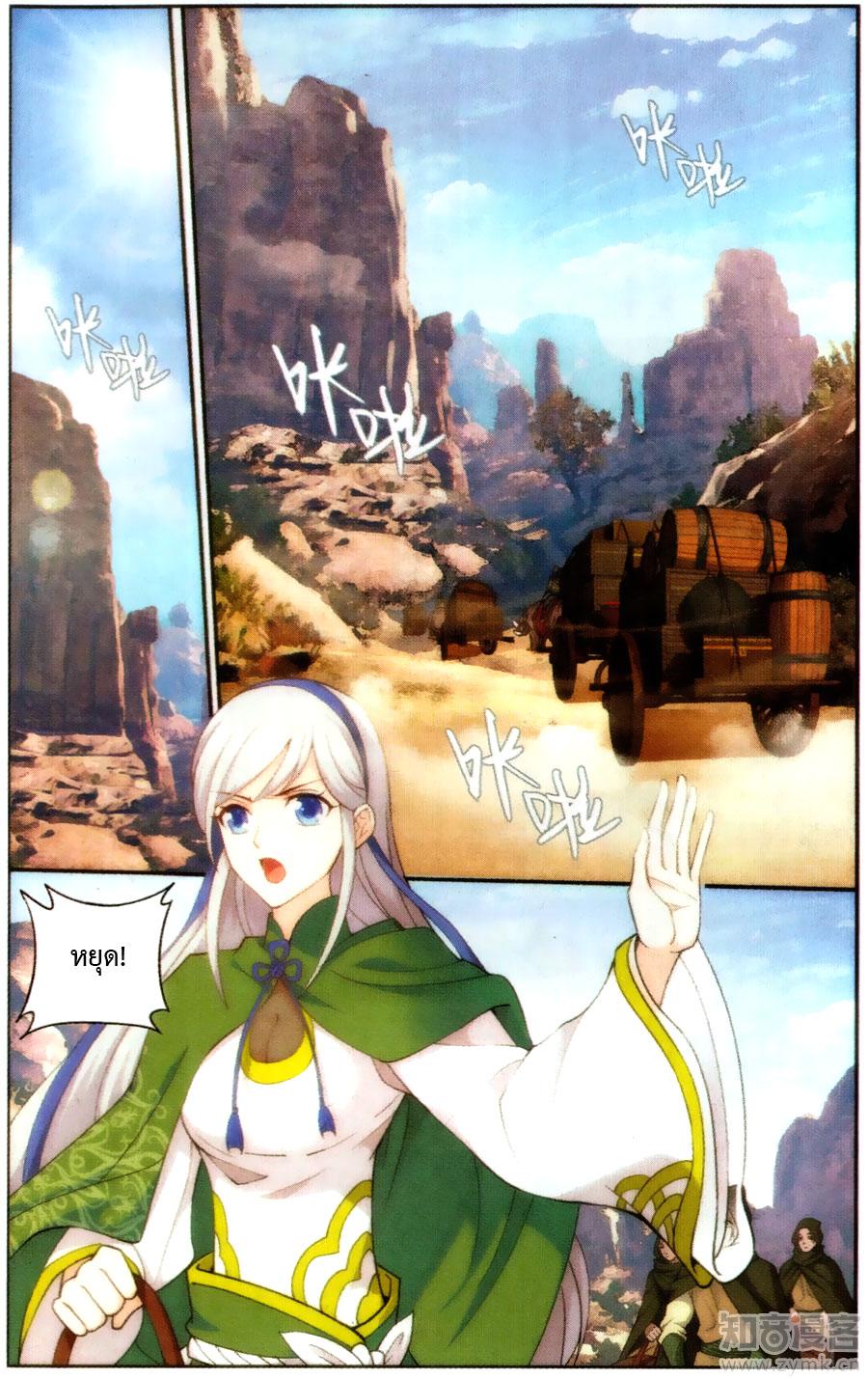 Manga-lc-com อ่านมังงะ อ่านการ์ตูน ออนไลน์ ฟรี Doupo Cangqiong ตอนที่ 1 2 3 4 5 6 7 8 9 10 11 12 13 14 ฟรี ไม่มีโฆษณา Manga-lc - อ่าน มังงะ อ่าน การ์ตูน ออนไลน์ อ่านมังงะ ฟรี