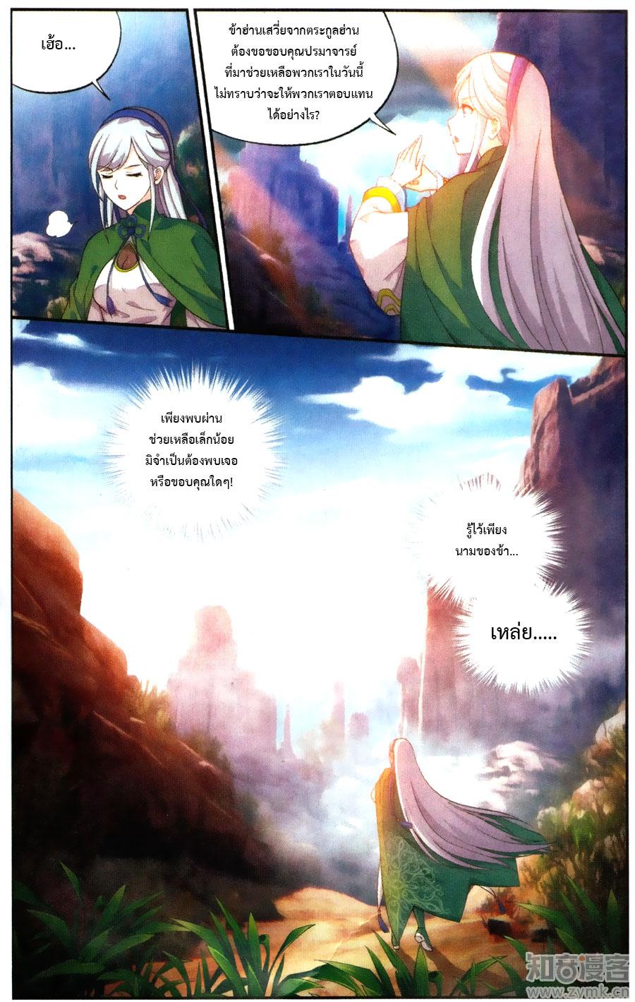 Manga-lc-com อ่านมังงะ อ่านการ์ตูน ออนไลน์ ฟรี Doupo Cangqiong ตอนที่ 1 2 3 4 5 6 7 8 9 10 11 12 13 14 ฟรี ไม่มีโฆษณา Manga-lc - อ่าน มังงะ อ่าน การ์ตูน ออนไลน์ อ่านมังงะ ฟรี