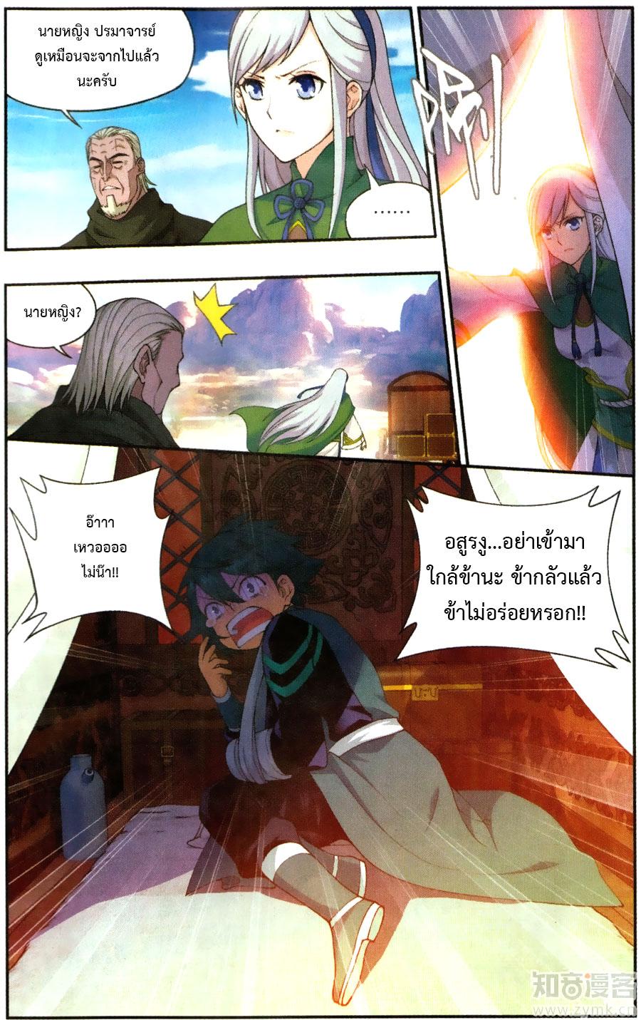 Manga-lc-com อ่านมังงะ อ่านการ์ตูน ออนไลน์ ฟรี Doupo Cangqiong ตอนที่ 1 2 3 4 5 6 7 8 9 10 11 12 13 14 ฟรี ไม่มีโฆษณา Manga-lc - อ่าน มังงะ อ่าน การ์ตูน ออนไลน์ อ่านมังงะ ฟรี