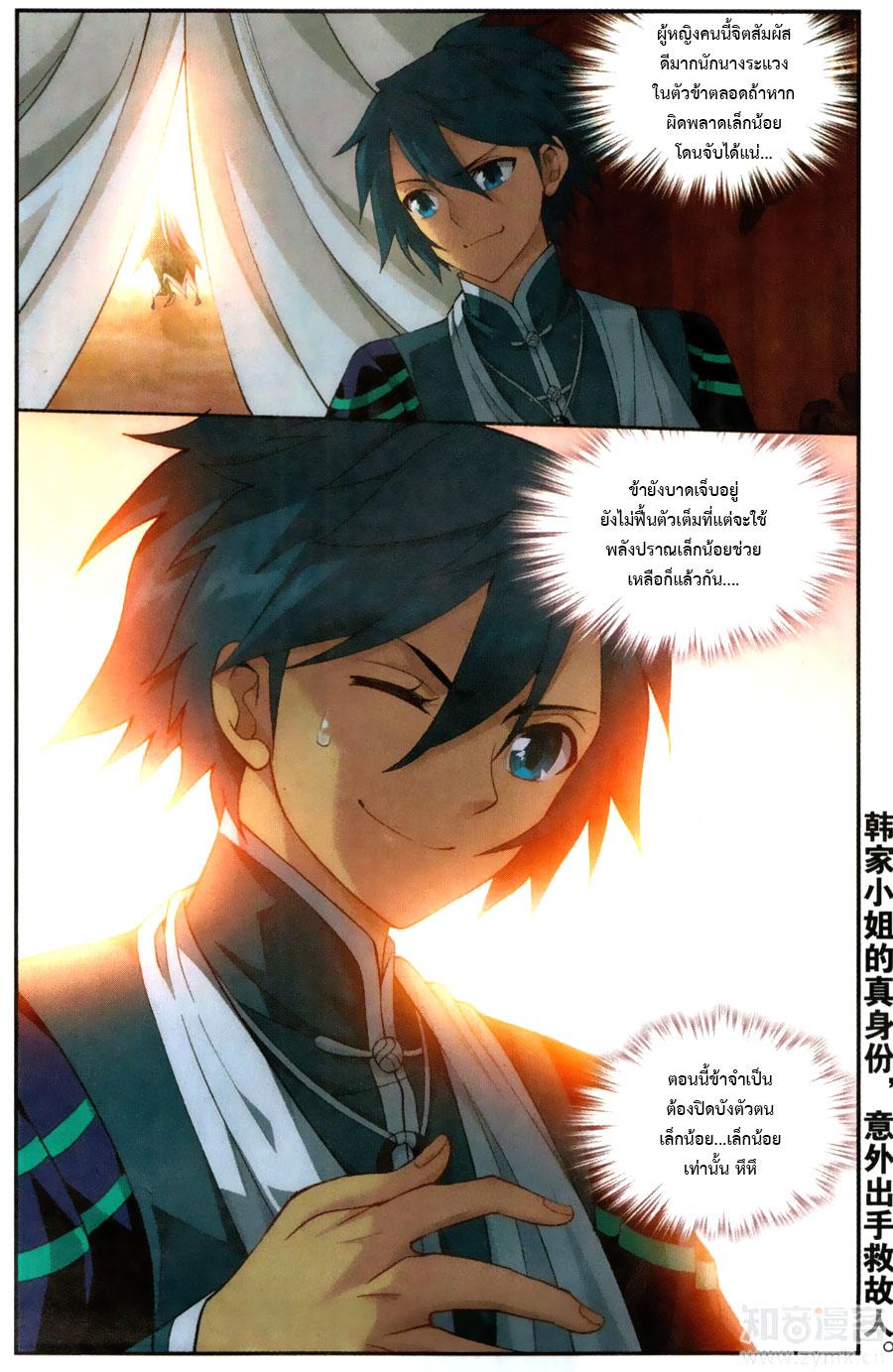 Manga-lc-com อ่านมังงะ อ่านการ์ตูน ออนไลน์ ฟรี Doupo Cangqiong ตอนที่ 1 2 3 4 5 6 7 8 9 10 11 12 13 14 ฟรี ไม่มีโฆษณา Manga-lc - อ่าน มังงะ อ่าน การ์ตูน ออนไลน์ อ่านมังงะ ฟรี