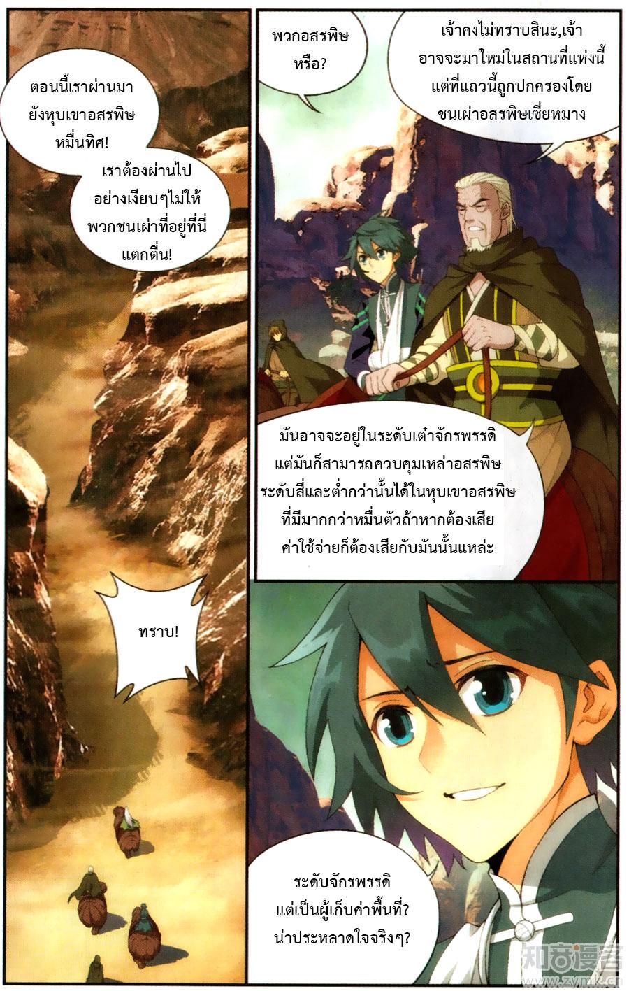 Manga-lc-com อ่านมังงะ อ่านการ์ตูน ออนไลน์ ฟรี Doupo Cangqiong ตอนที่ 1 2 3 4 5 6 7 8 9 10 11 12 13 14 ฟรี ไม่มีโฆษณา Manga-lc - อ่าน มังงะ อ่าน การ์ตูน ออนไลน์ อ่านมังงะ ฟรี