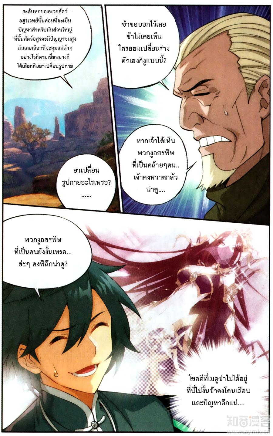 Manga-lc-com อ่านมังงะ อ่านการ์ตูน ออนไลน์ ฟรี Doupo Cangqiong ตอนที่ 1 2 3 4 5 6 7 8 9 10 11 12 13 14 ฟรี ไม่มีโฆษณา Manga-lc - อ่าน มังงะ อ่าน การ์ตูน ออนไลน์ อ่านมังงะ ฟรี