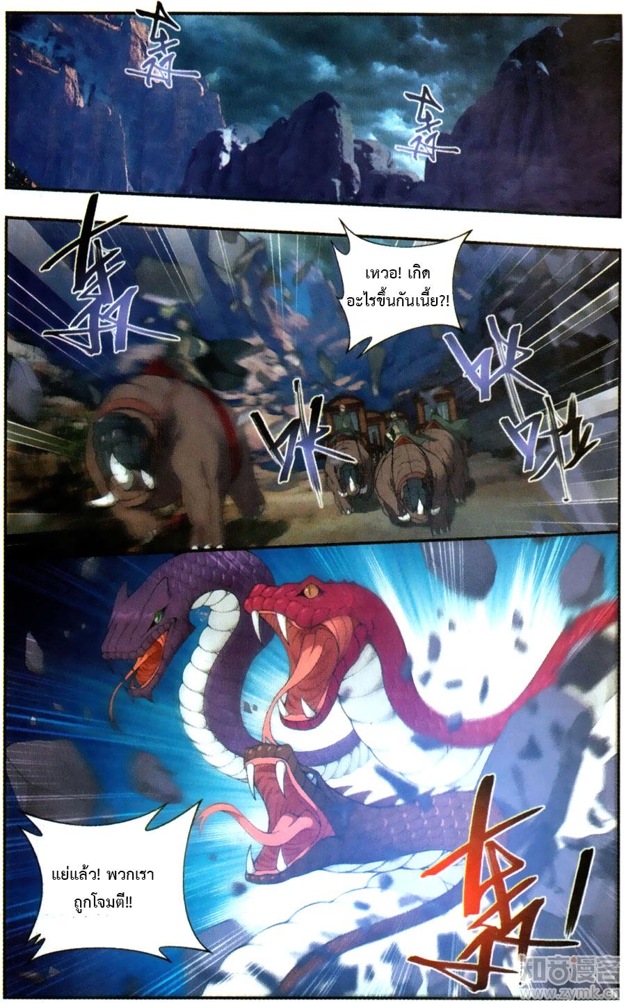 Manga-lc-com อ่านมังงะ อ่านการ์ตูน ออนไลน์ ฟรี Doupo Cangqiong ตอนที่ 1 2 3 4 5 6 7 8 9 10 11 12 13 14 ฟรี ไม่มีโฆษณา Manga-lc - อ่าน มังงะ อ่าน การ์ตูน ออนไลน์ อ่านมังงะ ฟรี