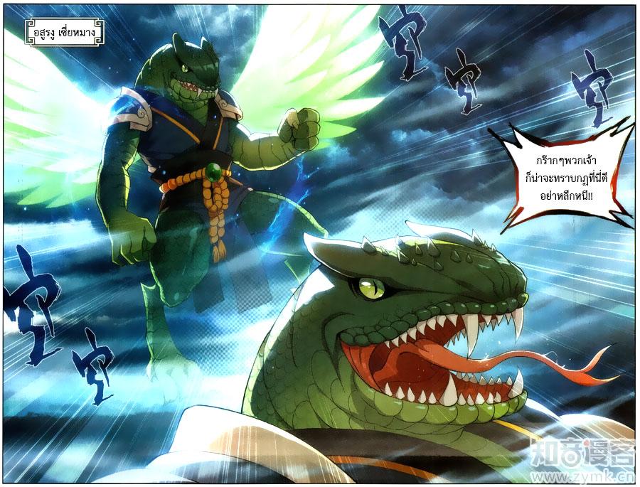 Manga-lc-com อ่านมังงะ อ่านการ์ตูน ออนไลน์ ฟรี Doupo Cangqiong ตอนที่ 1 2 3 4 5 6 7 8 9 10 11 12 13 14 ฟรี ไม่มีโฆษณา Manga-lc - อ่าน มังงะ อ่าน การ์ตูน ออนไลน์ อ่านมังงะ ฟรี