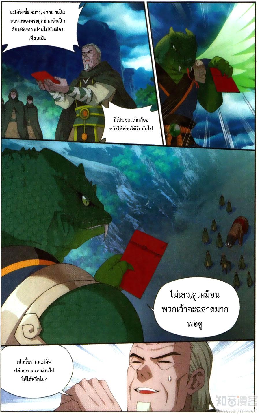 Manga-lc-com อ่านมังงะ อ่านการ์ตูน ออนไลน์ ฟรี Doupo Cangqiong ตอนที่ 1 2 3 4 5 6 7 8 9 10 11 12 13 14 ฟรี ไม่มีโฆษณา Manga-lc - อ่าน มังงะ อ่าน การ์ตูน ออนไลน์ อ่านมังงะ ฟรี