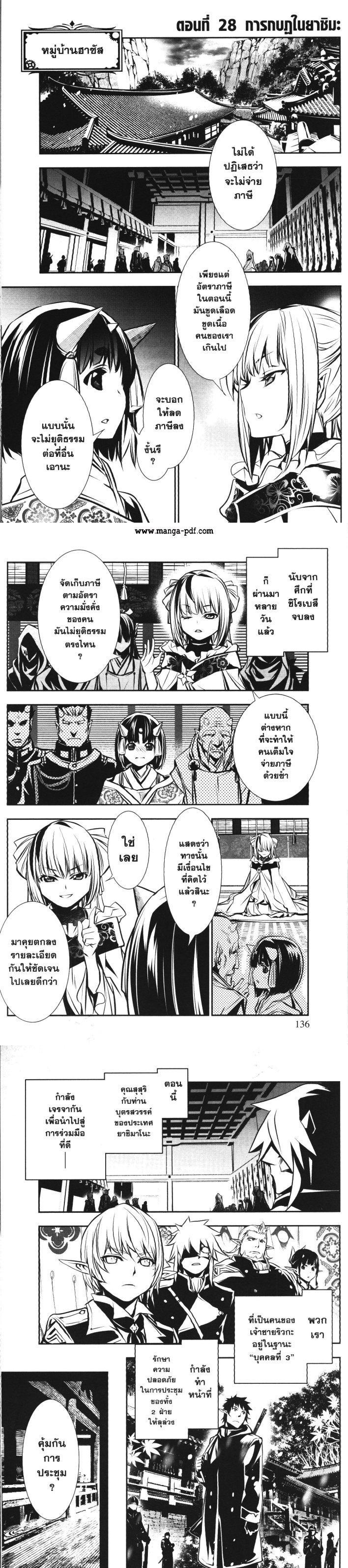 Manga-lc-com อ่านมังงะ อ่านการ์ตูน ออนไลน์ ฟรี Shinju no Nectar ตอนที่ 1 2 3 4 5 6 7 8 9 10 11 12 13 14 ฟรี ไม่มีโฆษณา Manga-lc - อ่าน มังงะ อ่าน การ์ตูน ออนไลน์ อ่านมังงะ ฟรี