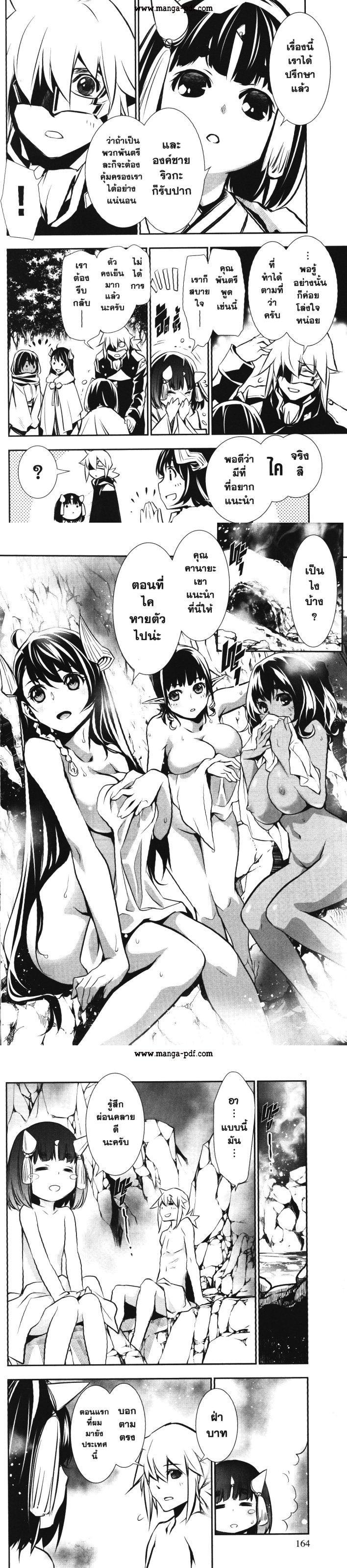 Manga-lc-com อ่านมังงะ อ่านการ์ตูน ออนไลน์ ฟรี Shinju no Nectar ตอนที่ 1 2 3 4 5 6 7 8 9 10 11 12 13 14 ฟรี ไม่มีโฆษณา Manga-lc - อ่าน มังงะ อ่าน การ์ตูน ออนไลน์ อ่านมังงะ ฟรี