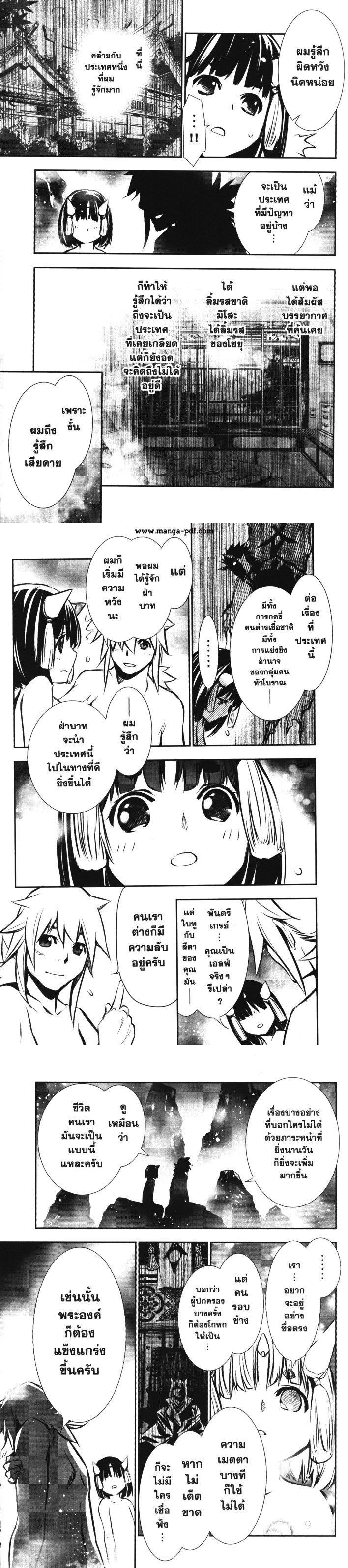 Manga-lc-com อ่านมังงะ อ่านการ์ตูน ออนไลน์ ฟรี Shinju no Nectar ตอนที่ 1 2 3 4 5 6 7 8 9 10 11 12 13 14 ฟรี ไม่มีโฆษณา Manga-lc - อ่าน มังงะ อ่าน การ์ตูน ออนไลน์ อ่านมังงะ ฟรี