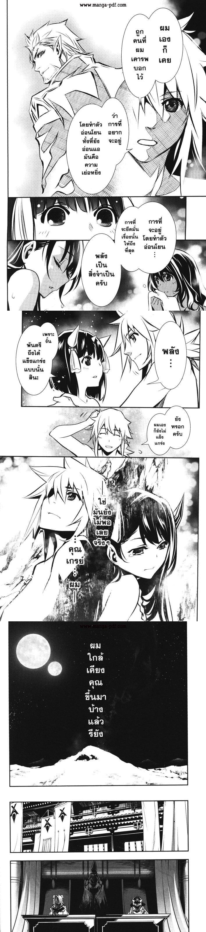 Manga-lc-com อ่านมังงะ อ่านการ์ตูน ออนไลน์ ฟรี Shinju no Nectar ตอนที่ 1 2 3 4 5 6 7 8 9 10 11 12 13 14 ฟรี ไม่มีโฆษณา Manga-lc - อ่าน มังงะ อ่าน การ์ตูน ออนไลน์ อ่านมังงะ ฟรี