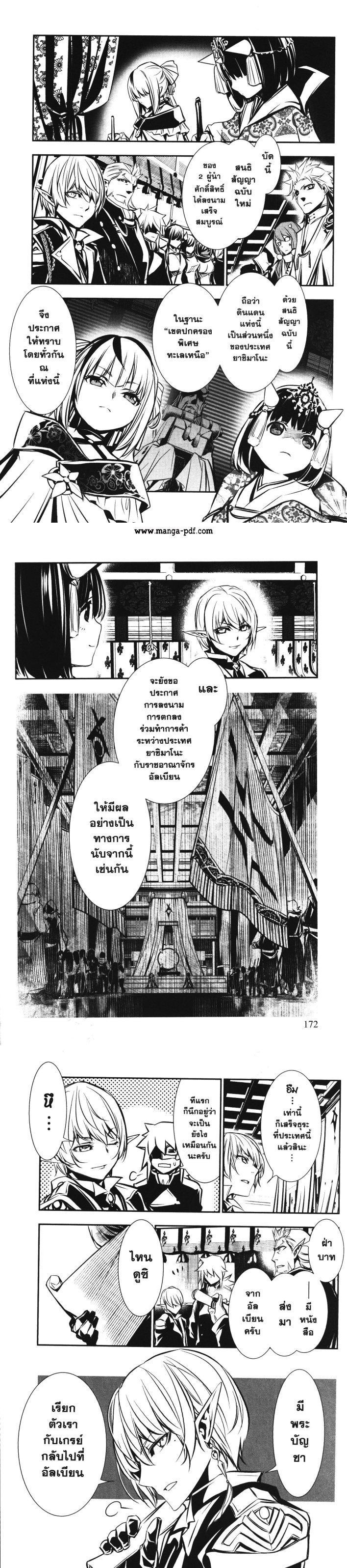 Manga-lc-com อ่านมังงะ อ่านการ์ตูน ออนไลน์ ฟรี Shinju no Nectar ตอนที่ 1 2 3 4 5 6 7 8 9 10 11 12 13 14 ฟรี ไม่มีโฆษณา Manga-lc - อ่าน มังงะ อ่าน การ์ตูน ออนไลน์ อ่านมังงะ ฟรี