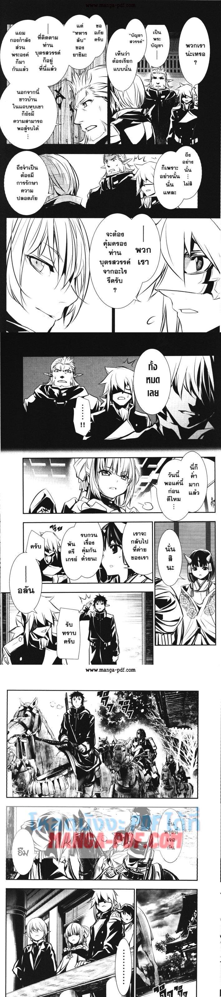 Manga-lc-com อ่านมังงะ อ่านการ์ตูน ออนไลน์ ฟรี Shinju no Nectar ตอนที่ 1 2 3 4 5 6 7 8 9 10 11 12 13 14 ฟรี ไม่มีโฆษณา Manga-lc - อ่าน มังงะ อ่าน การ์ตูน ออนไลน์ อ่านมังงะ ฟรี