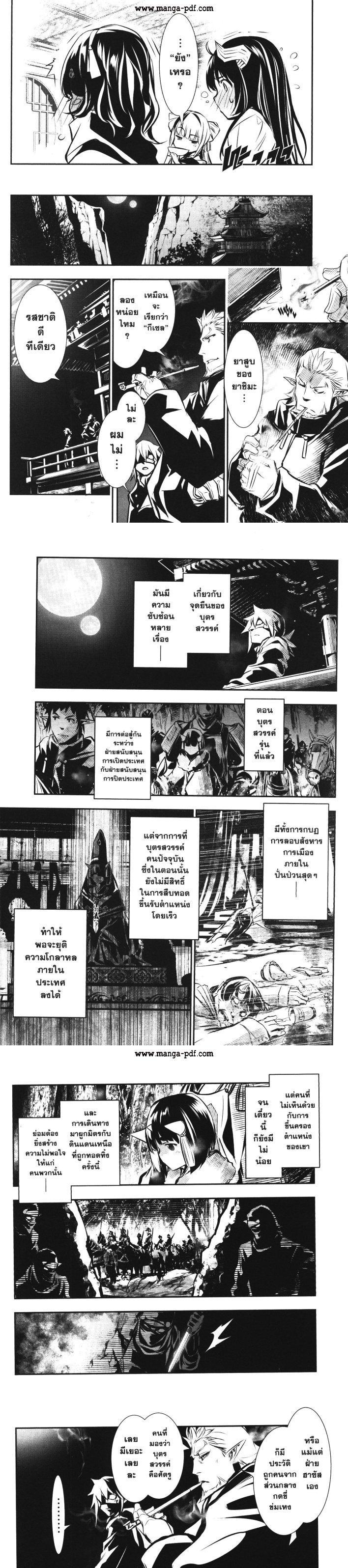 Manga-lc-com อ่านมังงะ อ่านการ์ตูน ออนไลน์ ฟรี Shinju no Nectar ตอนที่ 1 2 3 4 5 6 7 8 9 10 11 12 13 14 ฟรี ไม่มีโฆษณา Manga-lc - อ่าน มังงะ อ่าน การ์ตูน ออนไลน์ อ่านมังงะ ฟรี