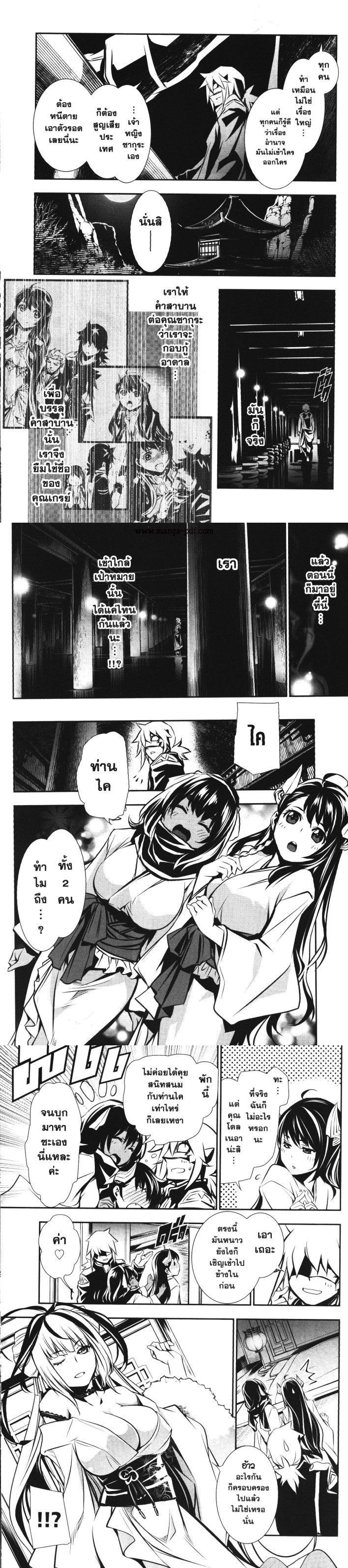 Manga-lc-com อ่านมังงะ อ่านการ์ตูน ออนไลน์ ฟรี Shinju no Nectar ตอนที่ 1 2 3 4 5 6 7 8 9 10 11 12 13 14 ฟรี ไม่มีโฆษณา Manga-lc - อ่าน มังงะ อ่าน การ์ตูน ออนไลน์ อ่านมังงะ ฟรี