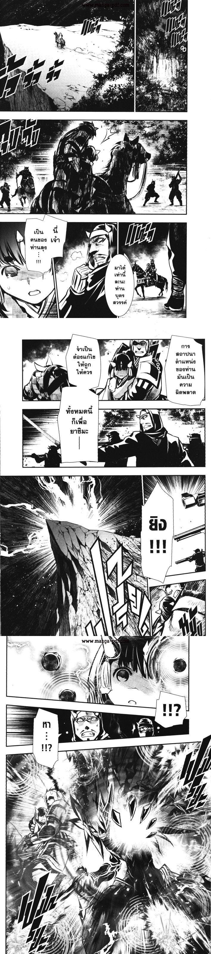 Manga-lc-com อ่านมังงะ อ่านการ์ตูน ออนไลน์ ฟรี Shinju no Nectar ตอนที่ 1 2 3 4 5 6 7 8 9 10 11 12 13 14 ฟรี ไม่มีโฆษณา Manga-lc - อ่าน มังงะ อ่าน การ์ตูน ออนไลน์ อ่านมังงะ ฟรี