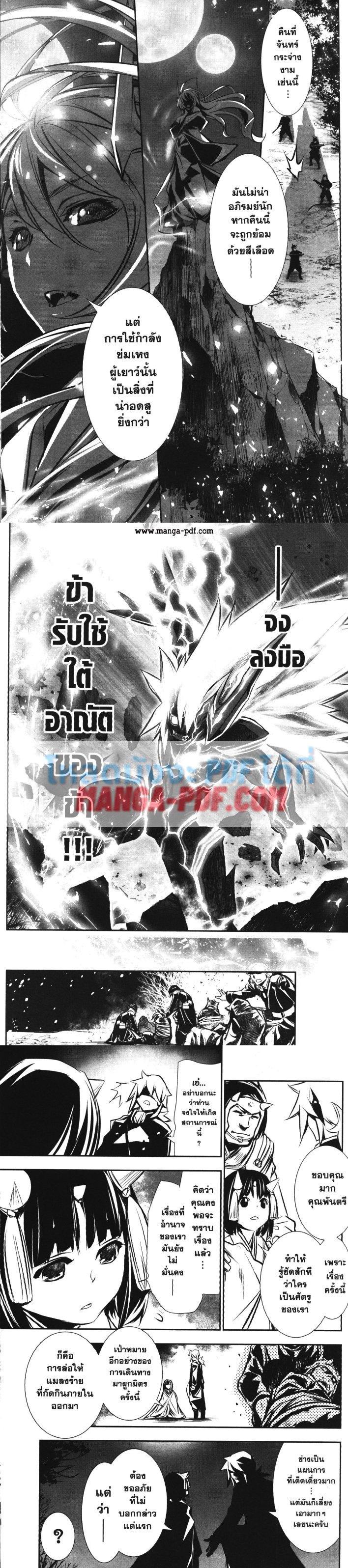 Manga-lc-com อ่านมังงะ อ่านการ์ตูน ออนไลน์ ฟรี Shinju no Nectar ตอนที่ 1 2 3 4 5 6 7 8 9 10 11 12 13 14 ฟรี ไม่มีโฆษณา Manga-lc - อ่าน มังงะ อ่าน การ์ตูน ออนไลน์ อ่านมังงะ ฟรี