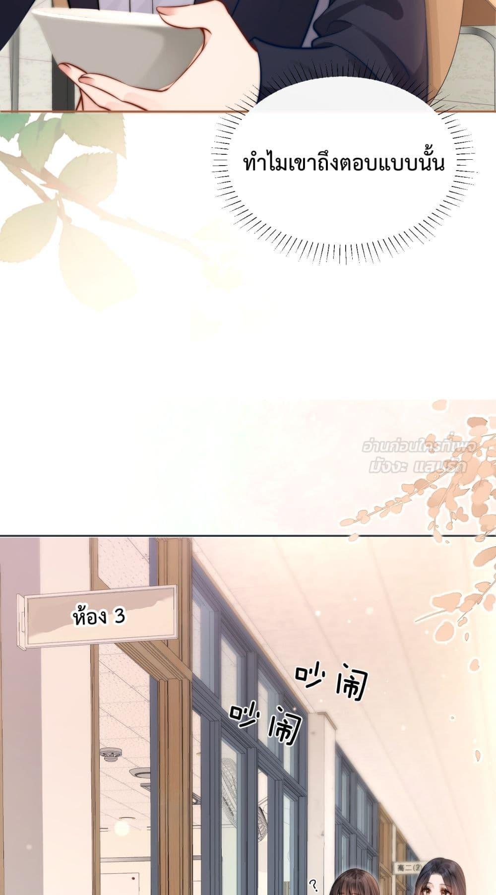 Manga-lc-com อ่านมังงะ อ่านการ์ตูน ออนไลน์ ฟรี CanYouHearMe ตอนที่ 1 2 3 4 5 6 7 8 9 10 11 12 13 14 ฟรี ไม่มีโฆษณา Manga-lc - อ่าน มังงะ อ่าน การ์ตูน ออนไลน์ อ่านมังงะ ฟรี