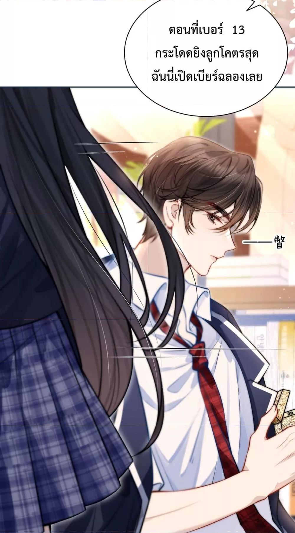 Manga-lc-com อ่านมังงะ อ่านการ์ตูน ออนไลน์ ฟรี CanYouHearMe ตอนที่ 1 2 3 4 5 6 7 8 9 10 11 12 13 14 ฟรี ไม่มีโฆษณา Manga-lc - อ่าน มังงะ อ่าน การ์ตูน ออนไลน์ อ่านมังงะ ฟรี