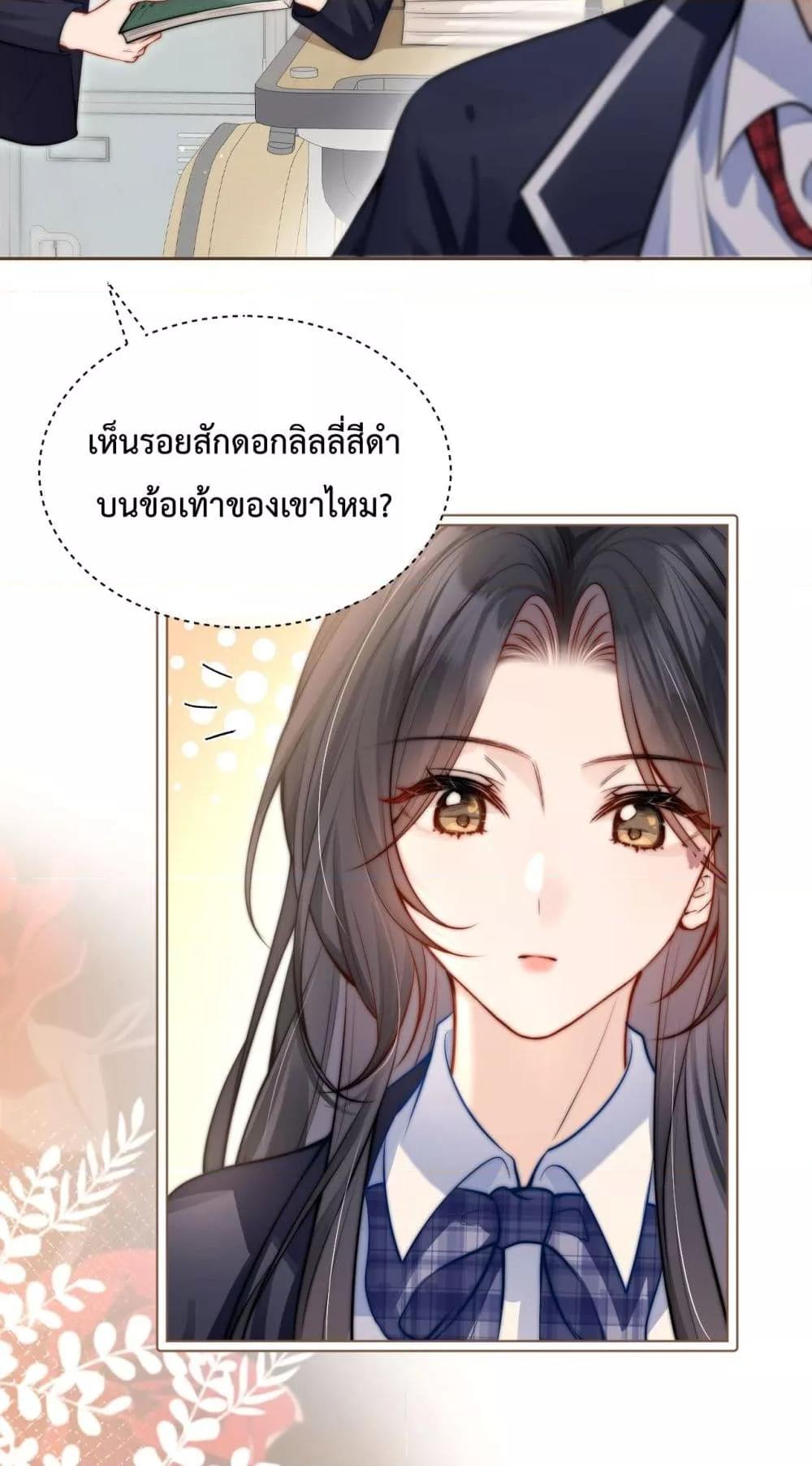 Manga-lc-com อ่านมังงะ อ่านการ์ตูน ออนไลน์ ฟรี CanYouHearMe ตอนที่ 1 2 3 4 5 6 7 8 9 10 11 12 13 14 ฟรี ไม่มีโฆษณา Manga-lc - อ่าน มังงะ อ่าน การ์ตูน ออนไลน์ อ่านมังงะ ฟรี