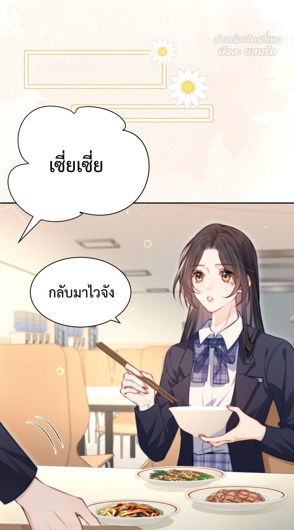 Manga-lc-com อ่านมังงะ อ่านการ์ตูน ออนไลน์ ฟรี CanYouHearMe ตอนที่ 1 2 3 4 5 6 7 8 9 10 11 12 13 14 ฟรี ไม่มีโฆษณา Manga-lc - อ่าน มังงะ อ่าน การ์ตูน ออนไลน์ อ่านมังงะ ฟรี