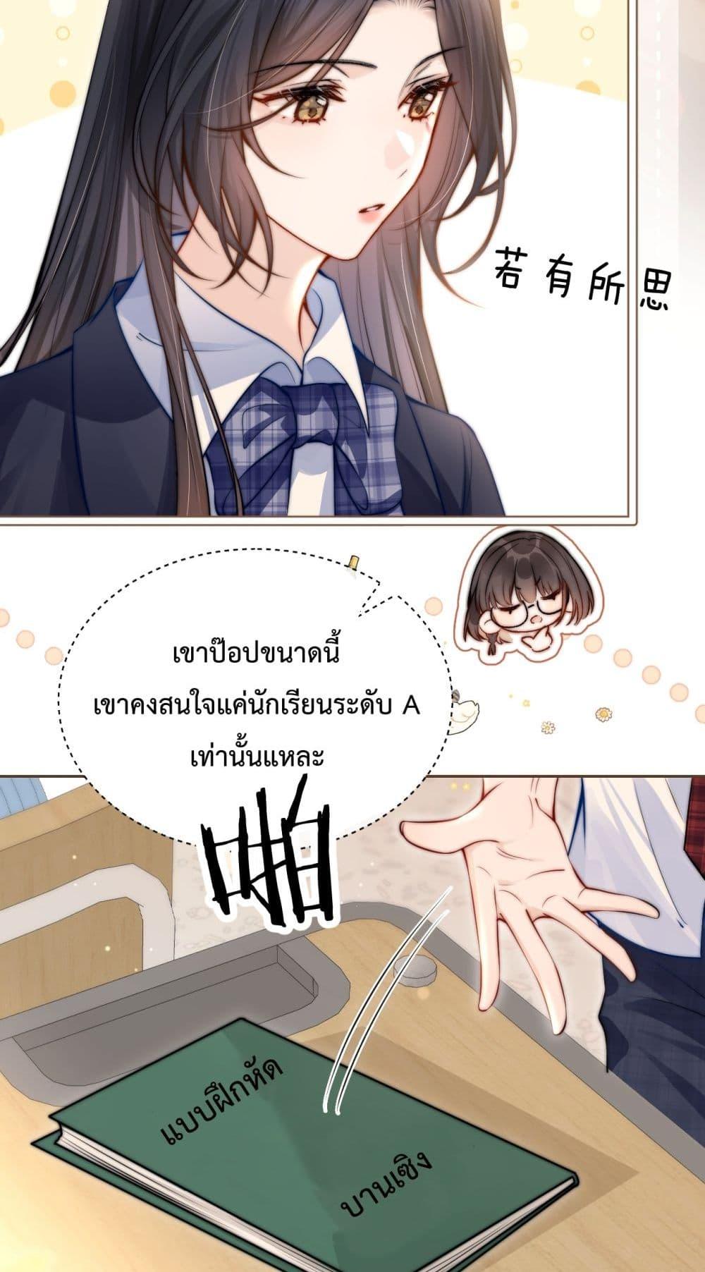Manga-lc-com อ่านมังงะ อ่านการ์ตูน ออนไลน์ ฟรี CanYouHearMe ตอนที่ 1 2 3 4 5 6 7 8 9 10 11 12 13 14 ฟรี ไม่มีโฆษณา Manga-lc - อ่าน มังงะ อ่าน การ์ตูน ออนไลน์ อ่านมังงะ ฟรี