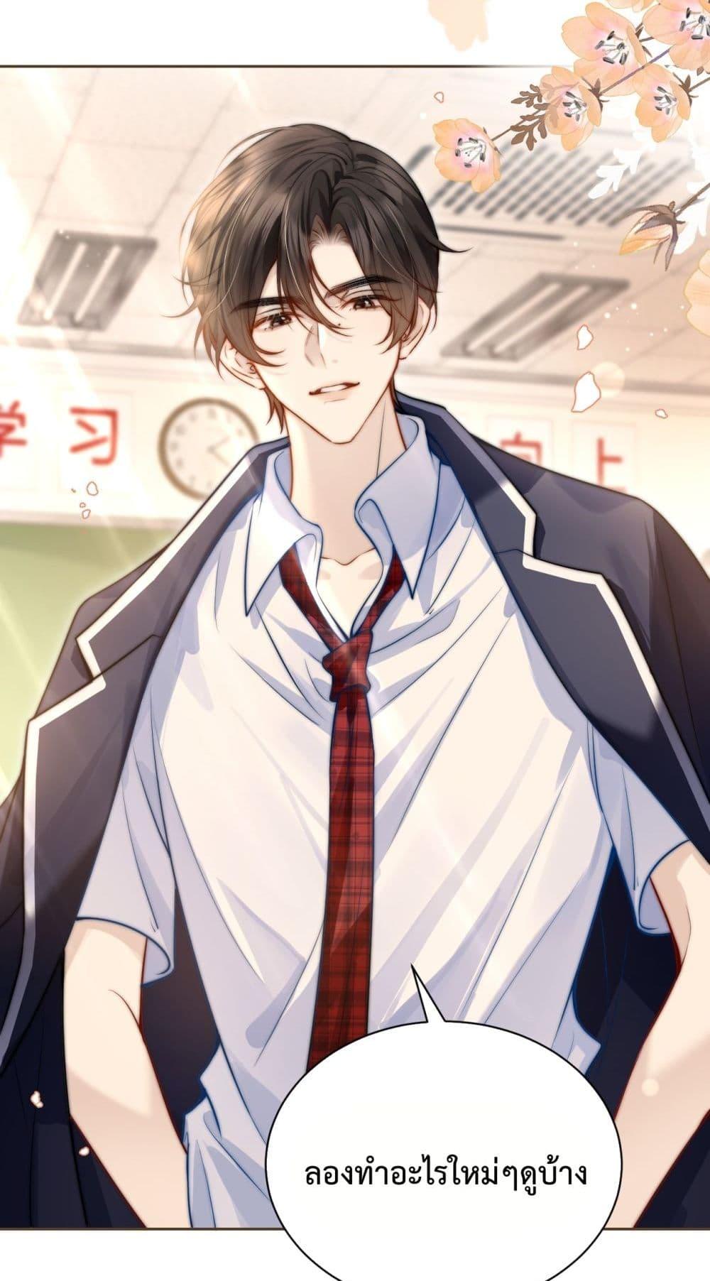 Manga-lc-com อ่านมังงะ อ่านการ์ตูน ออนไลน์ ฟรี CanYouHearMe ตอนที่ 1 2 3 4 5 6 7 8 9 10 11 12 13 14 ฟรี ไม่มีโฆษณา Manga-lc - อ่าน มังงะ อ่าน การ์ตูน ออนไลน์ อ่านมังงะ ฟรี