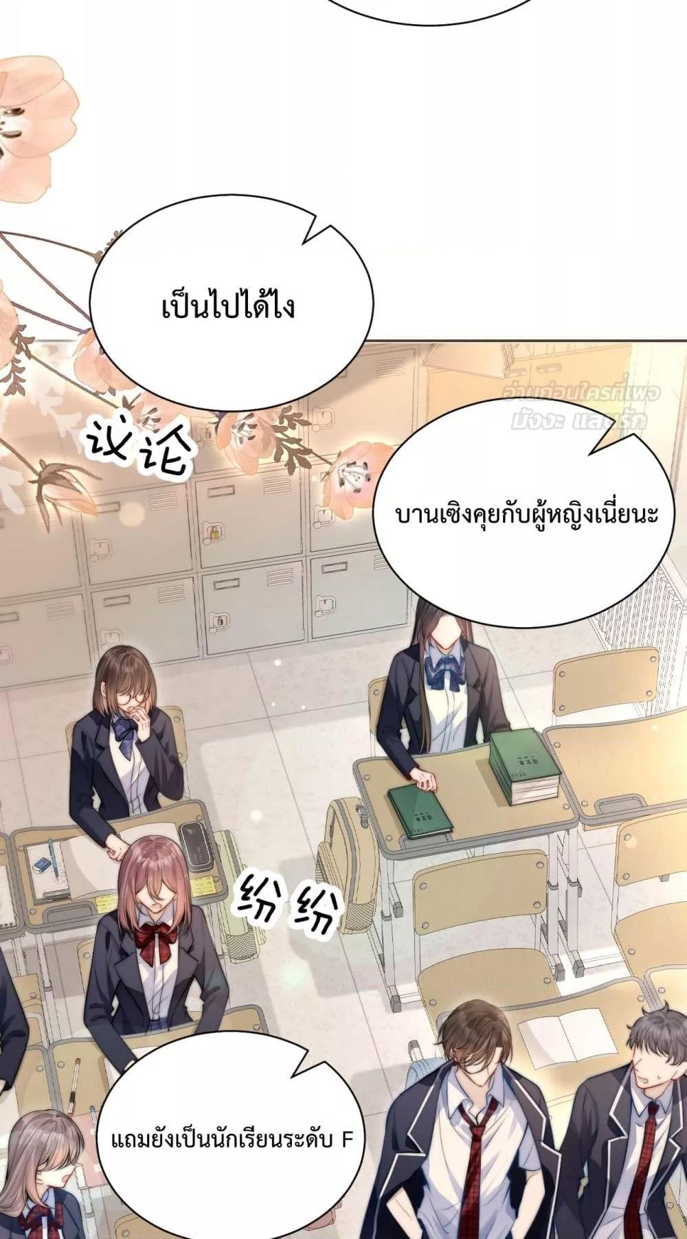 Manga-lc-com อ่านมังงะ อ่านการ์ตูน ออนไลน์ ฟรี CanYouHearMe ตอนที่ 1 2 3 4 5 6 7 8 9 10 11 12 13 14 ฟรี ไม่มีโฆษณา Manga-lc - อ่าน มังงะ อ่าน การ์ตูน ออนไลน์ อ่านมังงะ ฟรี
