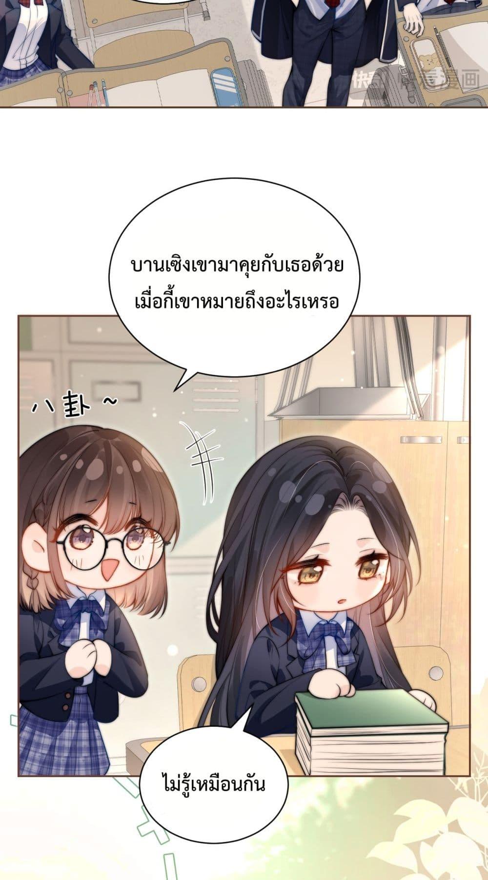 Manga-lc-com อ่านมังงะ อ่านการ์ตูน ออนไลน์ ฟรี CanYouHearMe ตอนที่ 1 2 3 4 5 6 7 8 9 10 11 12 13 14 ฟรี ไม่มีโฆษณา Manga-lc - อ่าน มังงะ อ่าน การ์ตูน ออนไลน์ อ่านมังงะ ฟรี