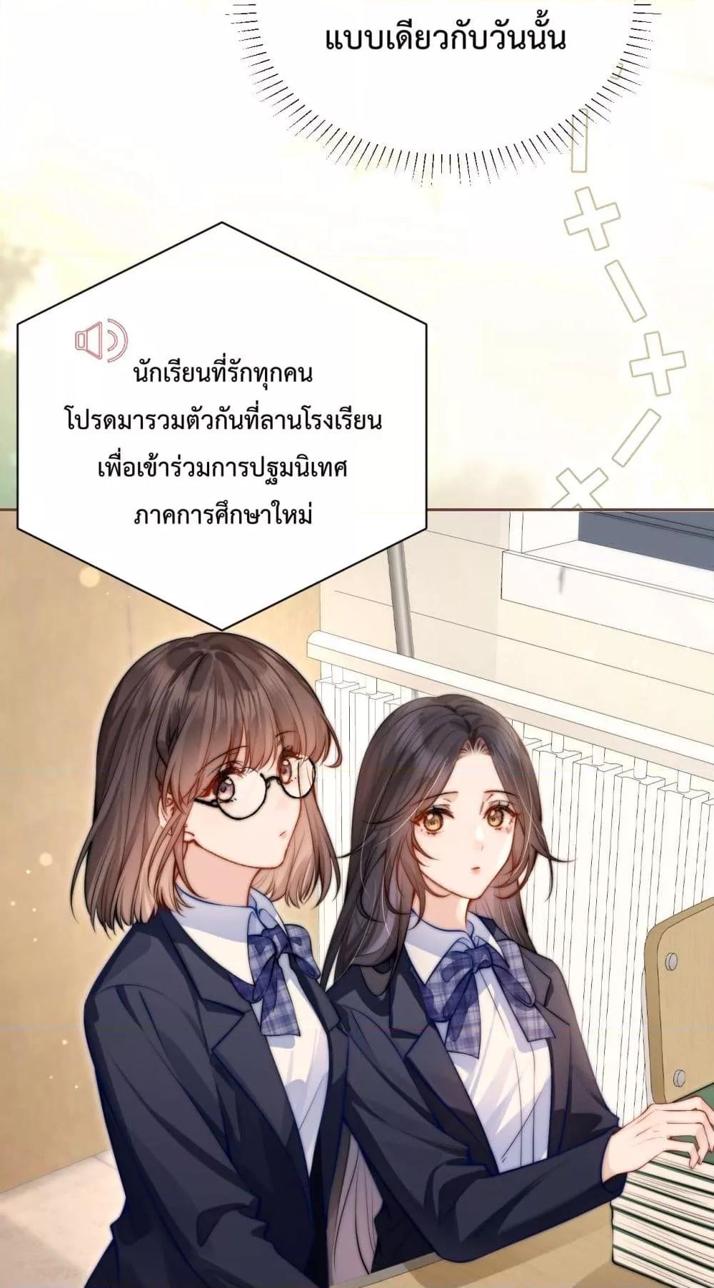 Manga-lc-com อ่านมังงะ อ่านการ์ตูน ออนไลน์ ฟรี CanYouHearMe ตอนที่ 1 2 3 4 5 6 7 8 9 10 11 12 13 14 ฟรี ไม่มีโฆษณา Manga-lc - อ่าน มังงะ อ่าน การ์ตูน ออนไลน์ อ่านมังงะ ฟรี