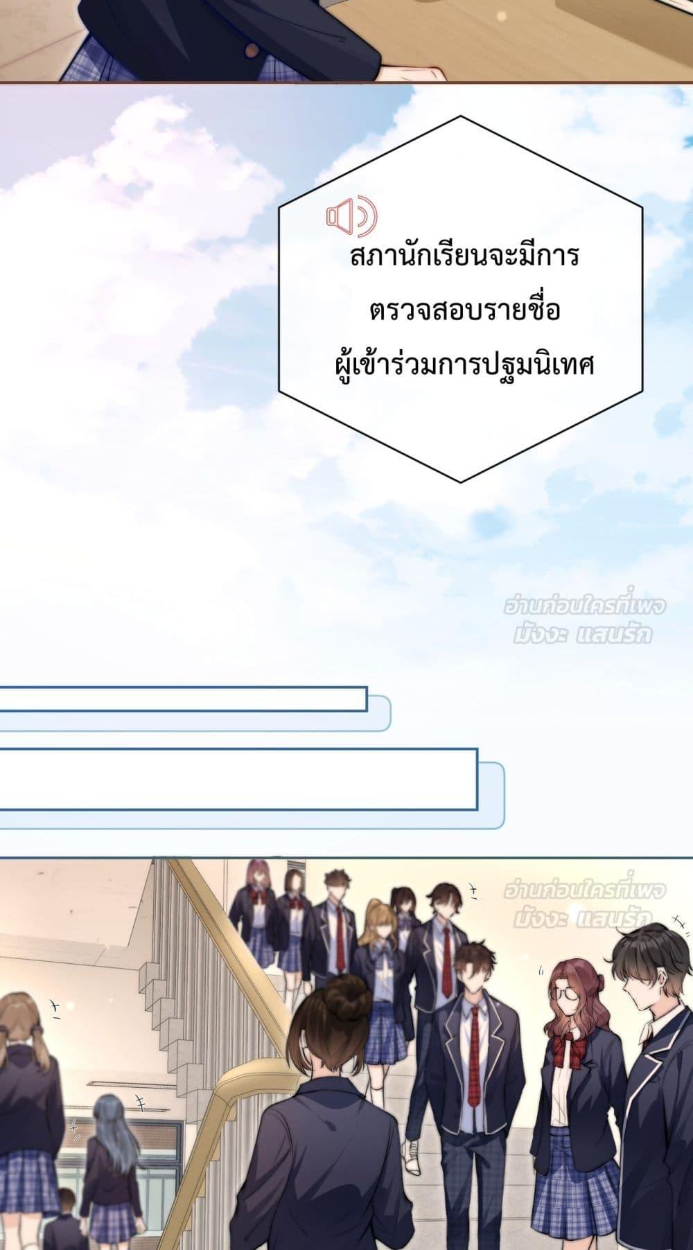 Manga-lc-com อ่านมังงะ อ่านการ์ตูน ออนไลน์ ฟรี CanYouHearMe ตอนที่ 1 2 3 4 5 6 7 8 9 10 11 12 13 14 ฟรี ไม่มีโฆษณา Manga-lc - อ่าน มังงะ อ่าน การ์ตูน ออนไลน์ อ่านมังงะ ฟรี