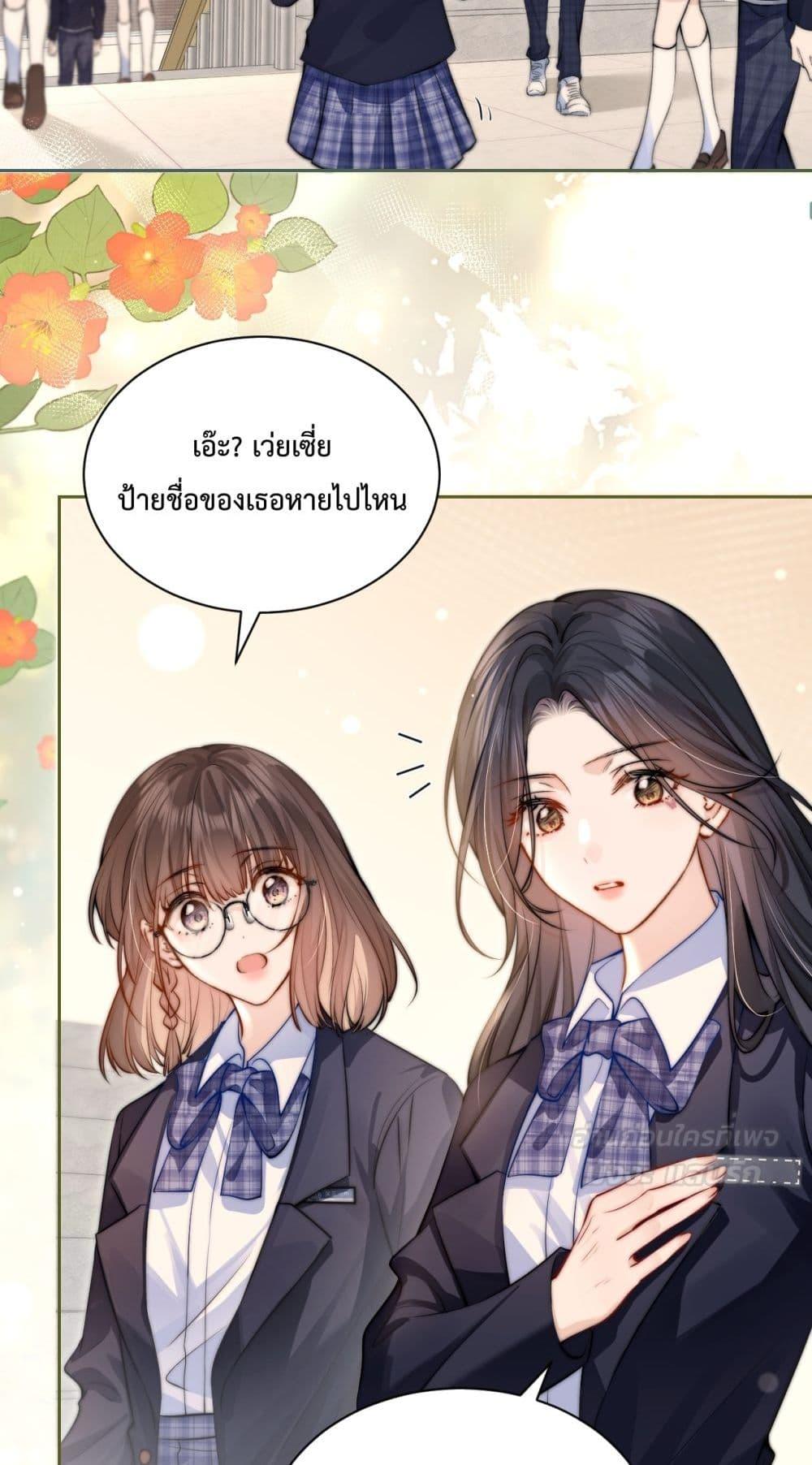 Manga-lc-com อ่านมังงะ อ่านการ์ตูน ออนไลน์ ฟรี CanYouHearMe ตอนที่ 1 2 3 4 5 6 7 8 9 10 11 12 13 14 ฟรี ไม่มีโฆษณา Manga-lc - อ่าน มังงะ อ่าน การ์ตูน ออนไลน์ อ่านมังงะ ฟรี