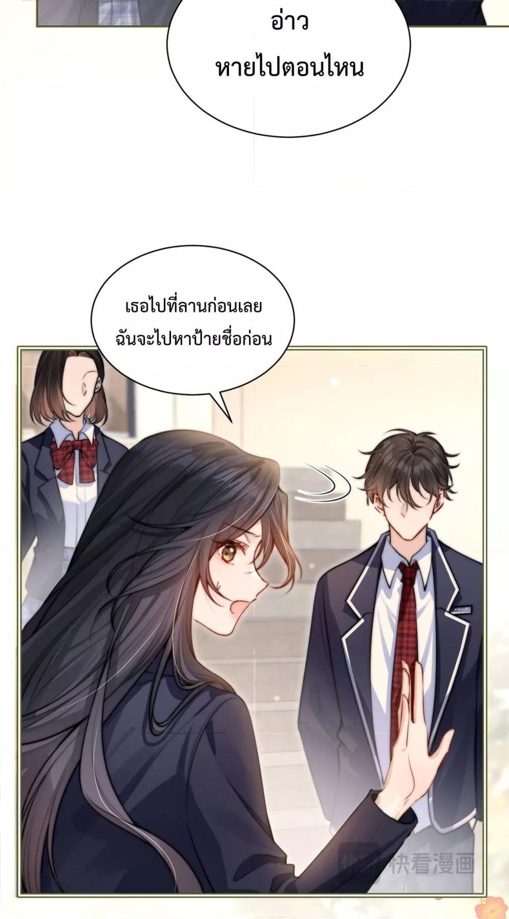 Manga-lc-com อ่านมังงะ อ่านการ์ตูน ออนไลน์ ฟรี CanYouHearMe ตอนที่ 1 2 3 4 5 6 7 8 9 10 11 12 13 14 ฟรี ไม่มีโฆษณา Manga-lc - อ่าน มังงะ อ่าน การ์ตูน ออนไลน์ อ่านมังงะ ฟรี