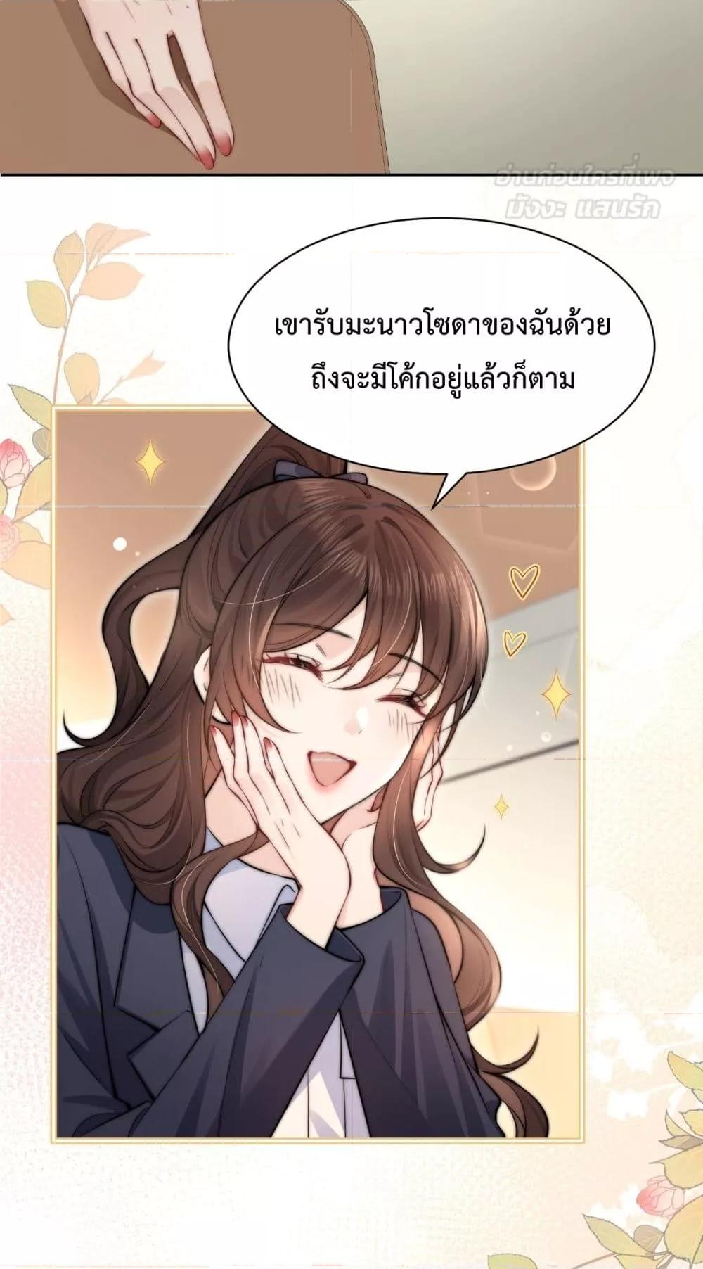 Manga-lc-com อ่านมังงะ อ่านการ์ตูน ออนไลน์ ฟรี CanYouHearMe ตอนที่ 1 2 3 4 5 6 7 8 9 10 11 12 13 14 ฟรี ไม่มีโฆษณา Manga-lc - อ่าน มังงะ อ่าน การ์ตูน ออนไลน์ อ่านมังงะ ฟรี