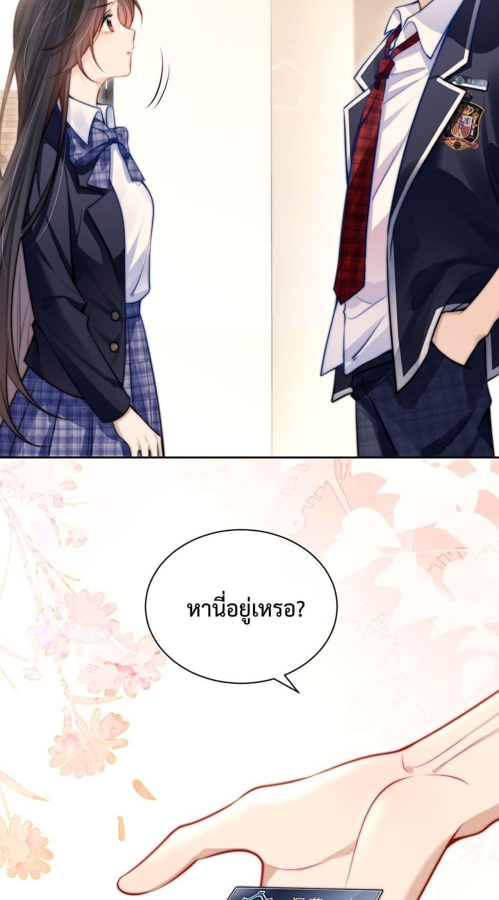 Manga-lc-com อ่านมังงะ อ่านการ์ตูน ออนไลน์ ฟรี CanYouHearMe ตอนที่ 1 2 3 4 5 6 7 8 9 10 11 12 13 14 ฟรี ไม่มีโฆษณา Manga-lc - อ่าน มังงะ อ่าน การ์ตูน ออนไลน์ อ่านมังงะ ฟรี