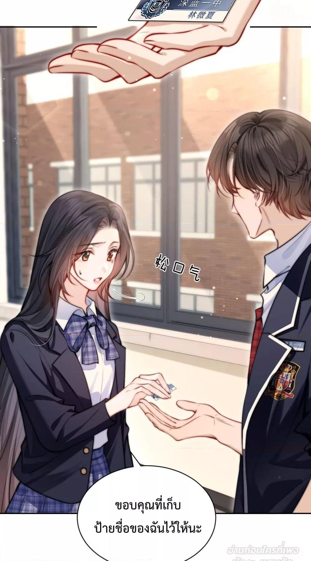 Manga-lc-com อ่านมังงะ อ่านการ์ตูน ออนไลน์ ฟรี CanYouHearMe ตอนที่ 1 2 3 4 5 6 7 8 9 10 11 12 13 14 ฟรี ไม่มีโฆษณา Manga-lc - อ่าน มังงะ อ่าน การ์ตูน ออนไลน์ อ่านมังงะ ฟรี