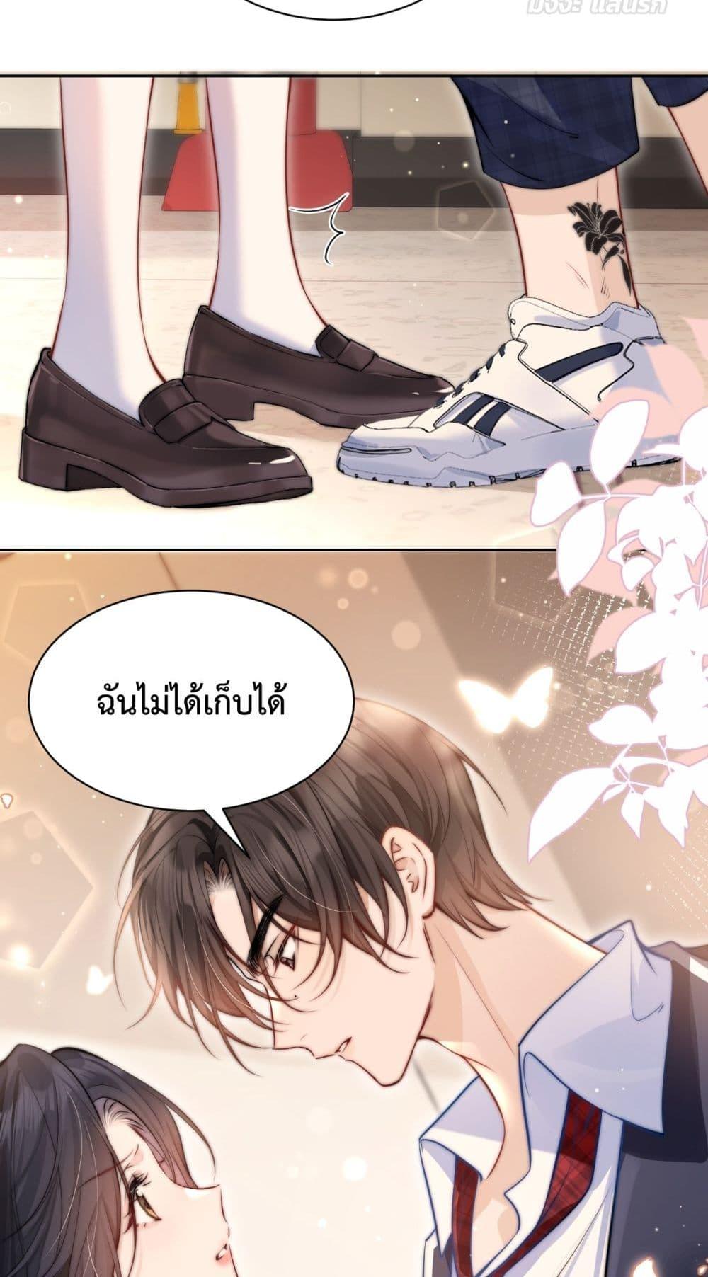 Manga-lc-com อ่านมังงะ อ่านการ์ตูน ออนไลน์ ฟรี CanYouHearMe ตอนที่ 1 2 3 4 5 6 7 8 9 10 11 12 13 14 ฟรี ไม่มีโฆษณา Manga-lc - อ่าน มังงะ อ่าน การ์ตูน ออนไลน์ อ่านมังงะ ฟรี